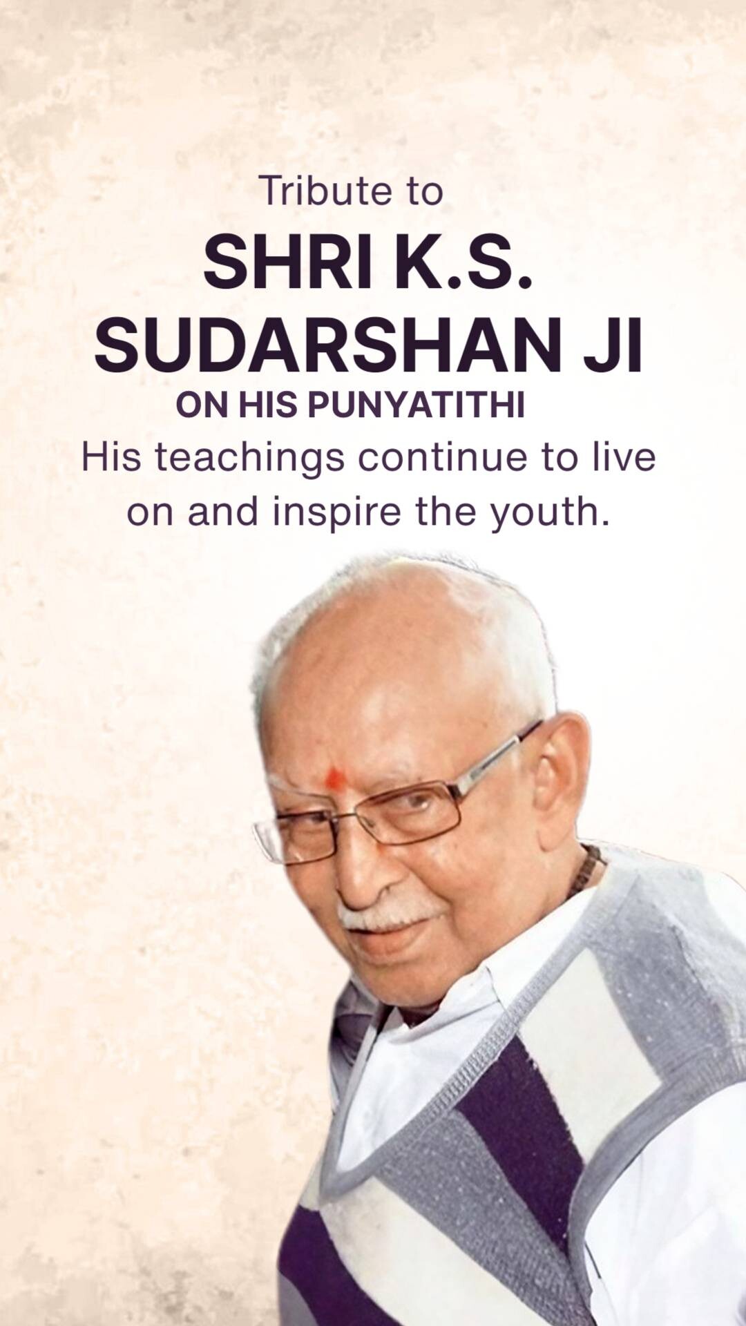 K. S. Sudarshan Punyatithi