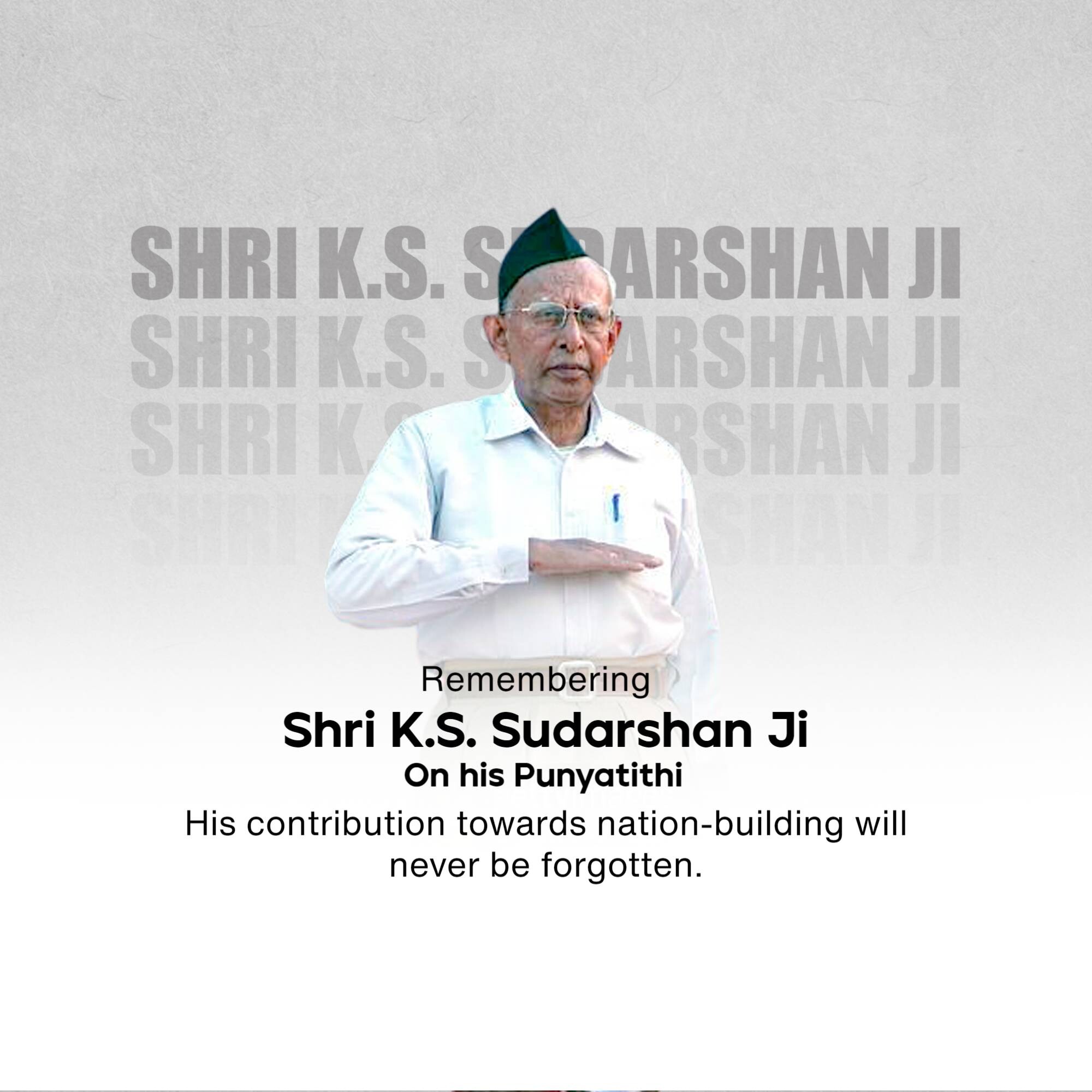 K. S. Sudarshan Punyatithi