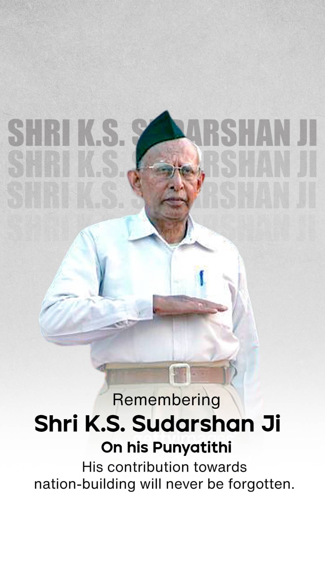K. S. Sudarshan Punyatithi