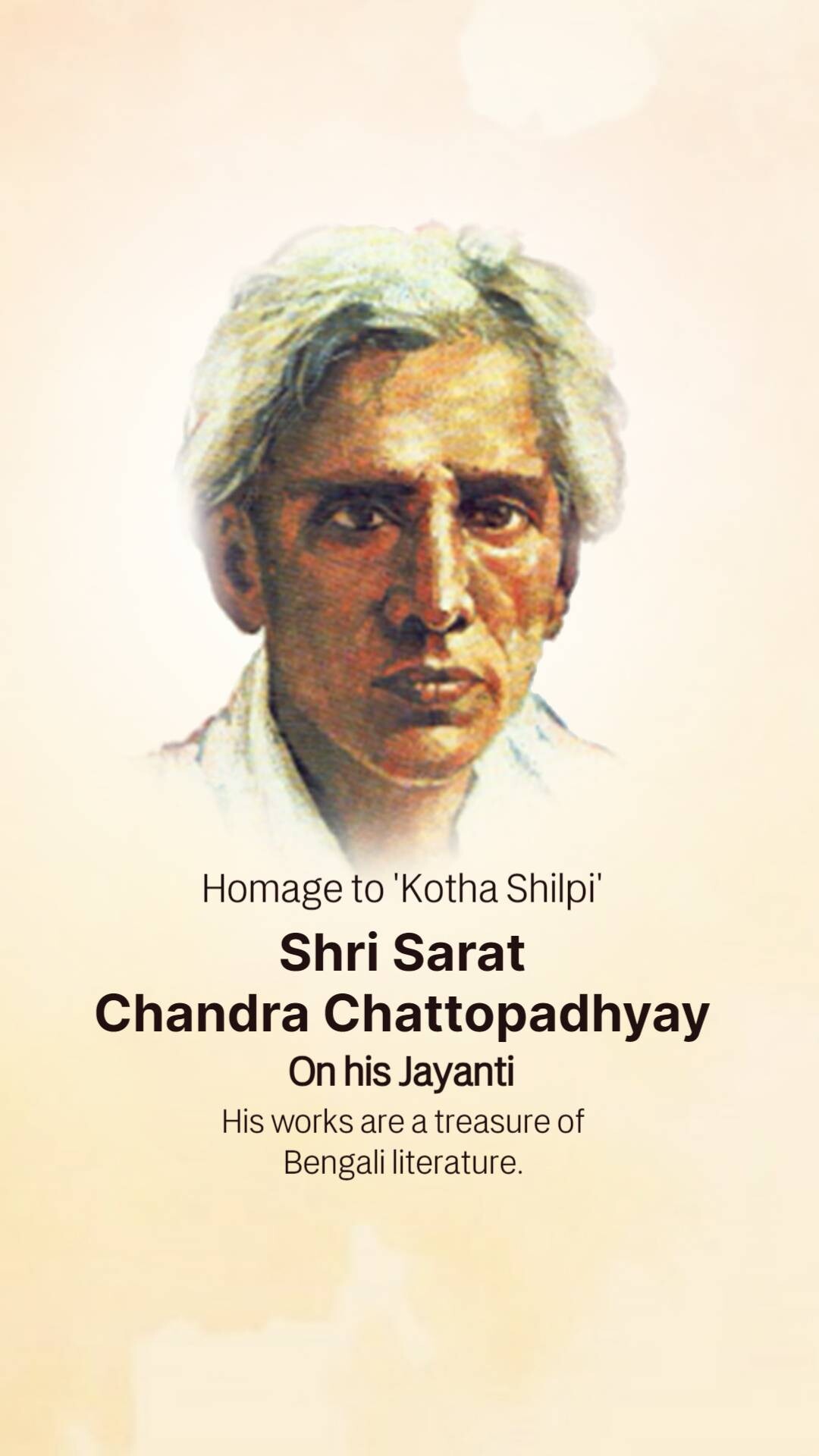 Sarat Chandra Chattopadhyay Jayanti