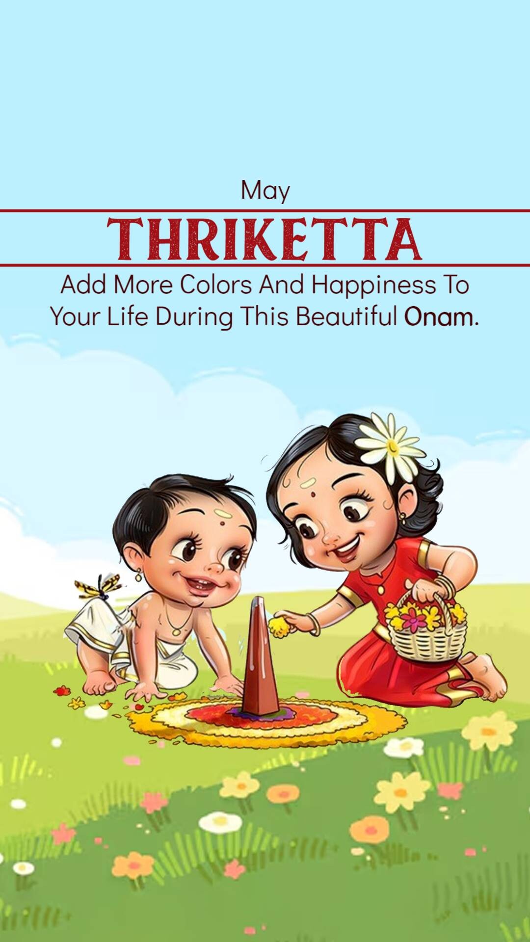 Onam