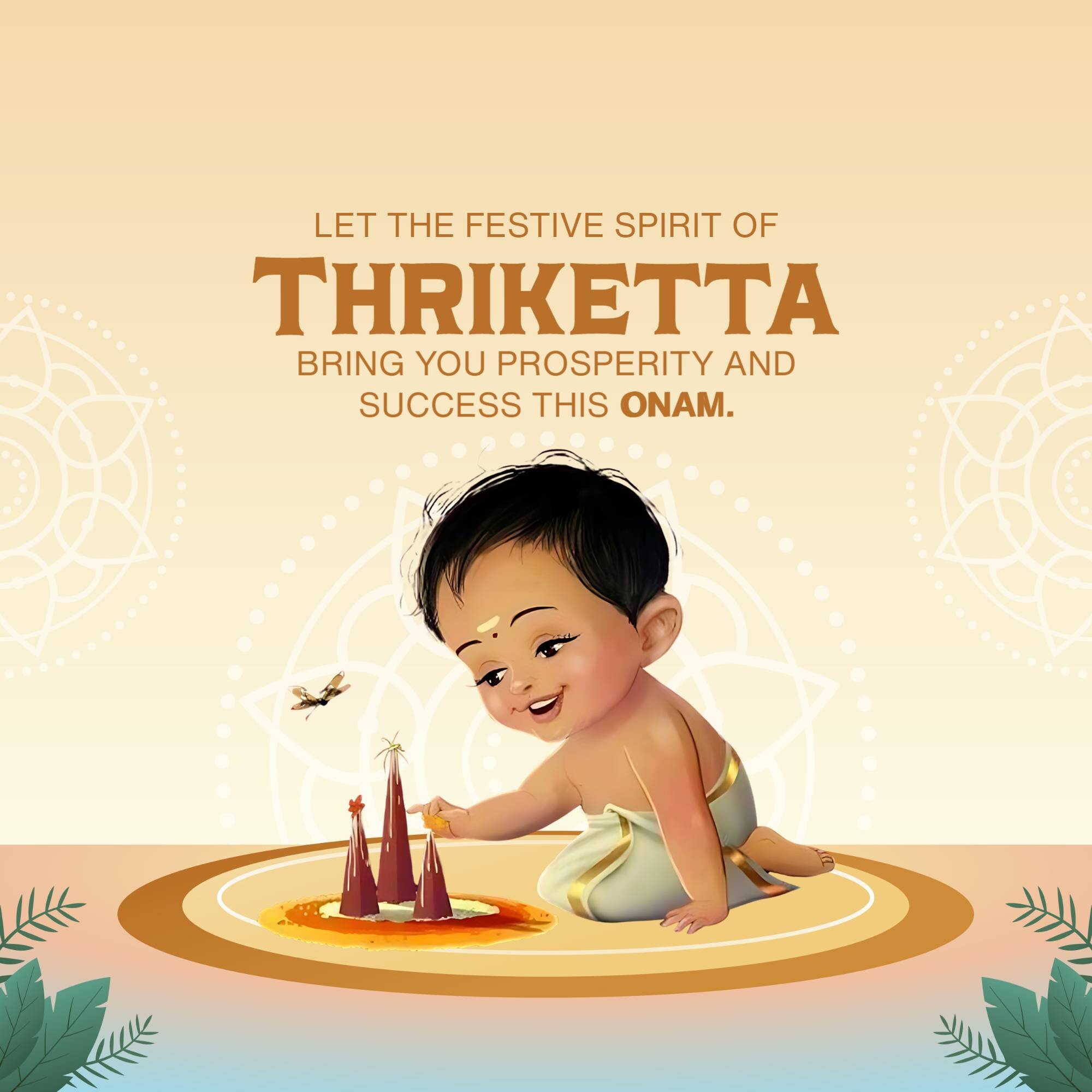 Onam