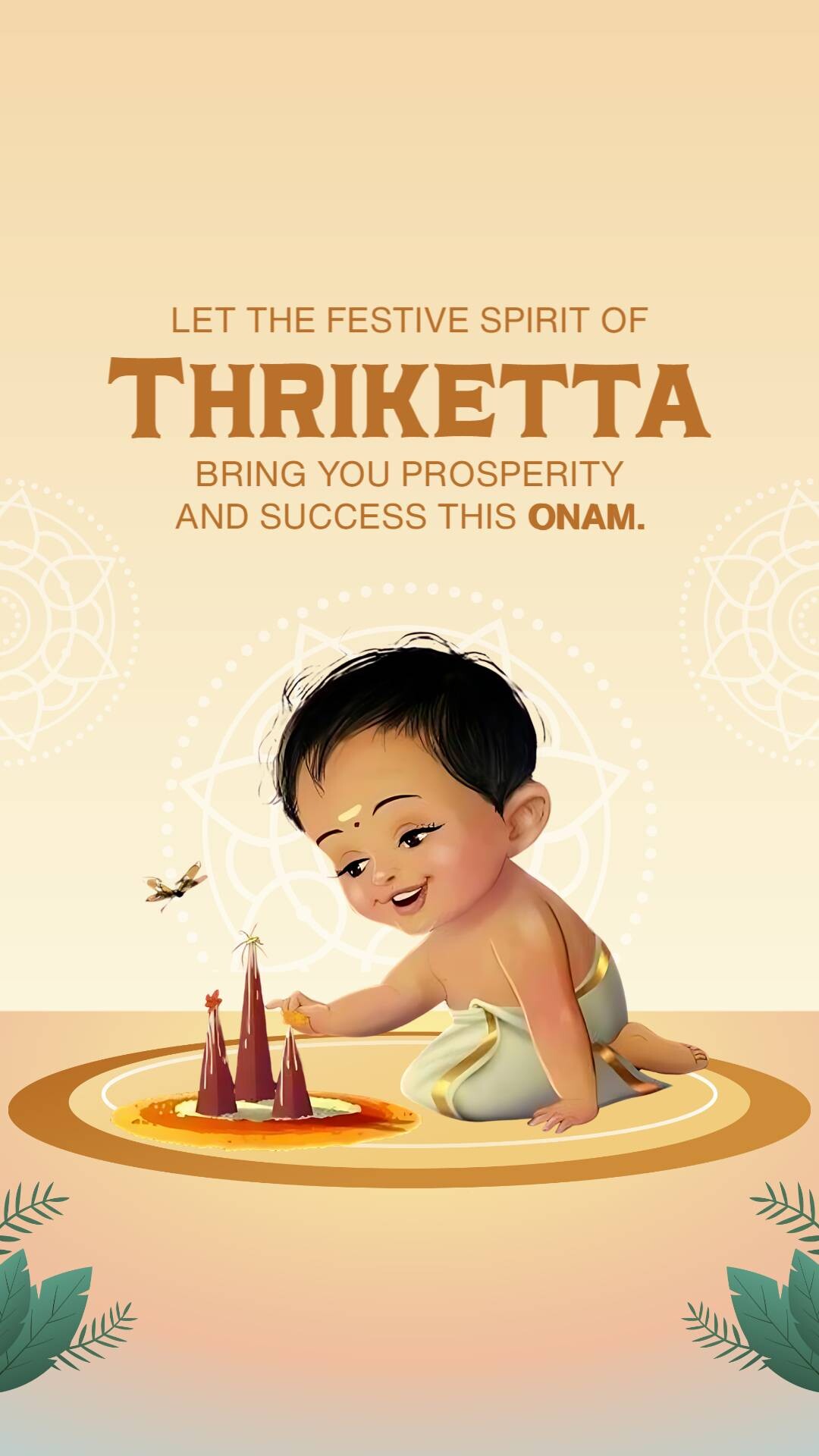 Onam