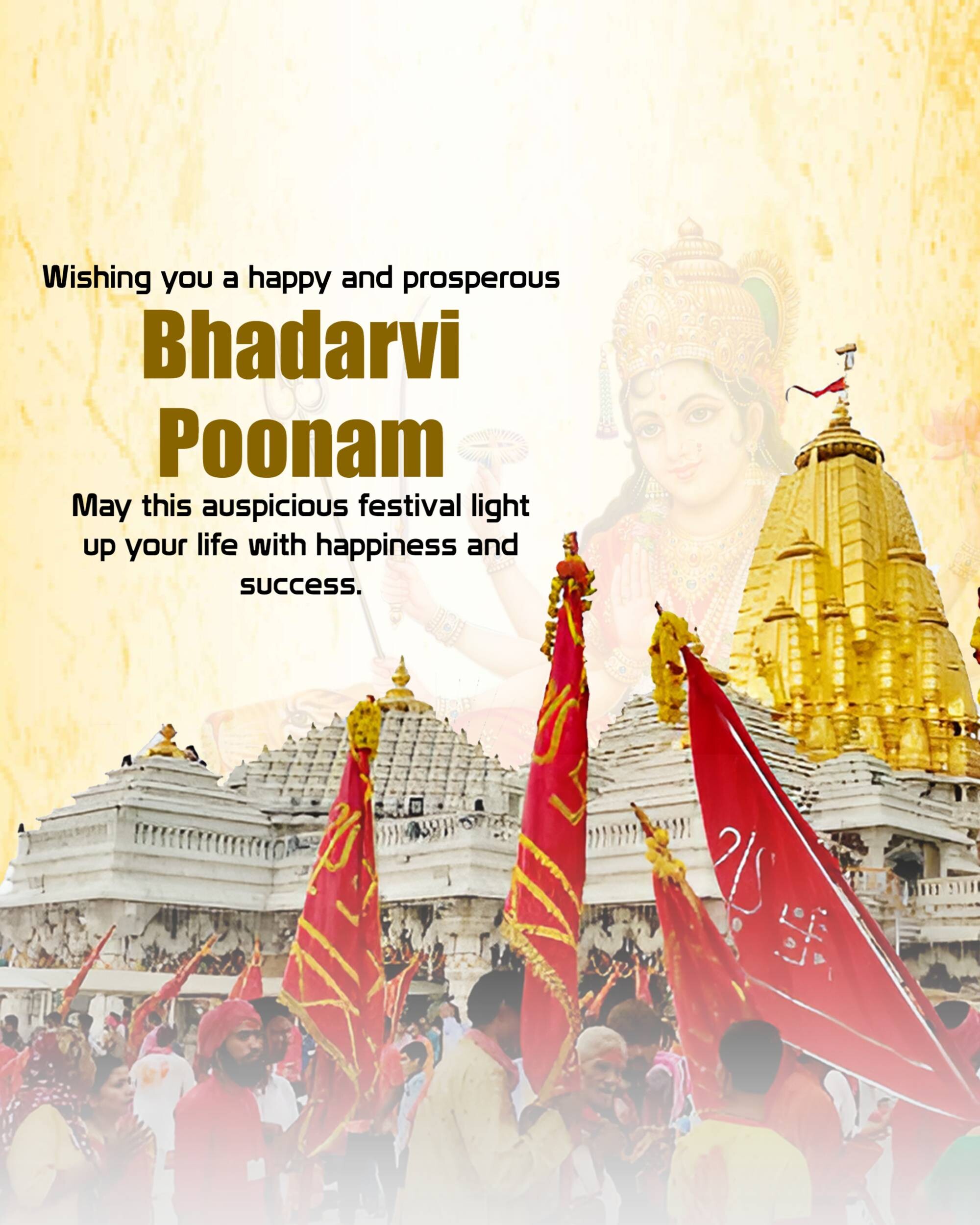 Bhadarvi Poonam