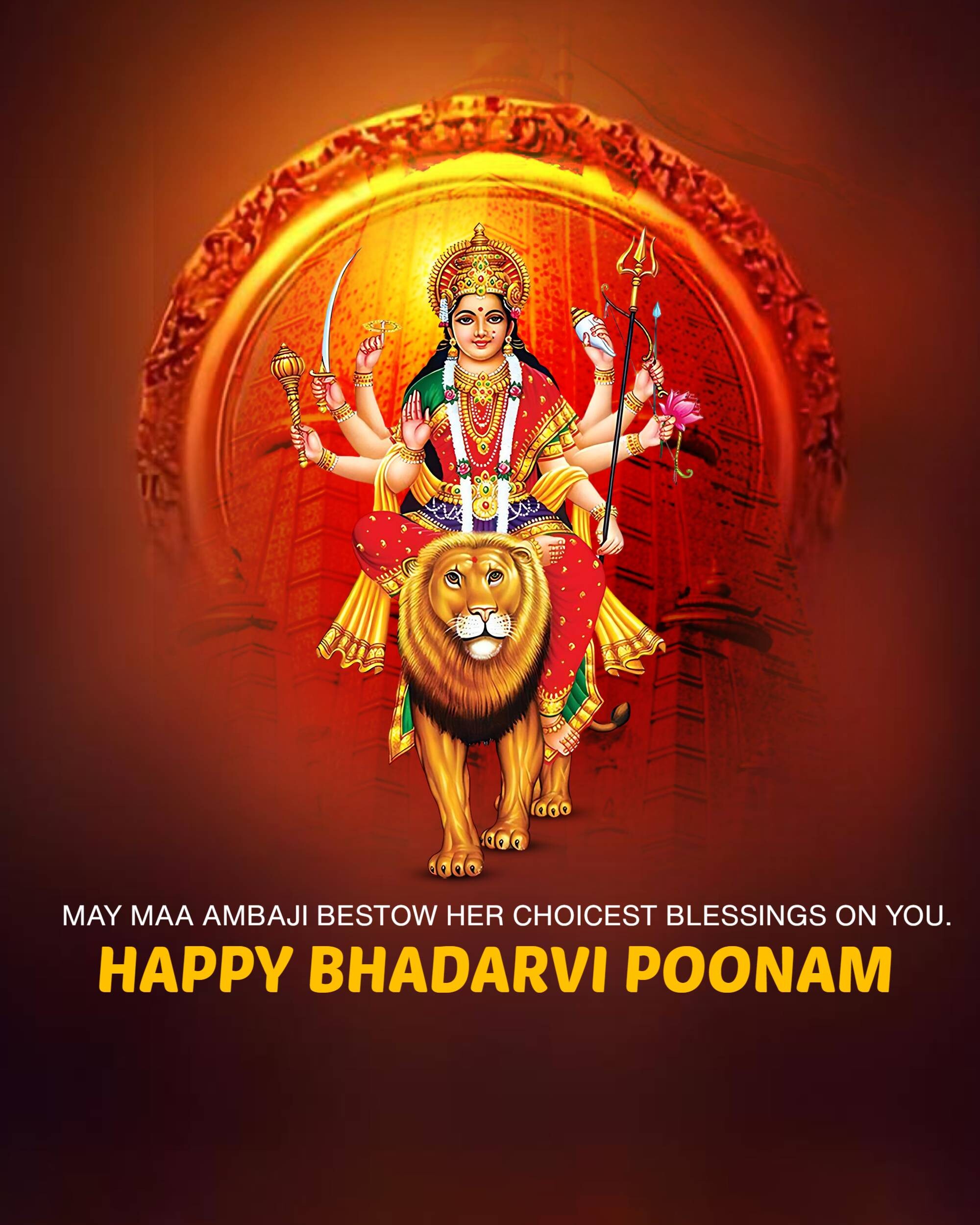 Bhadarvi Poonam
