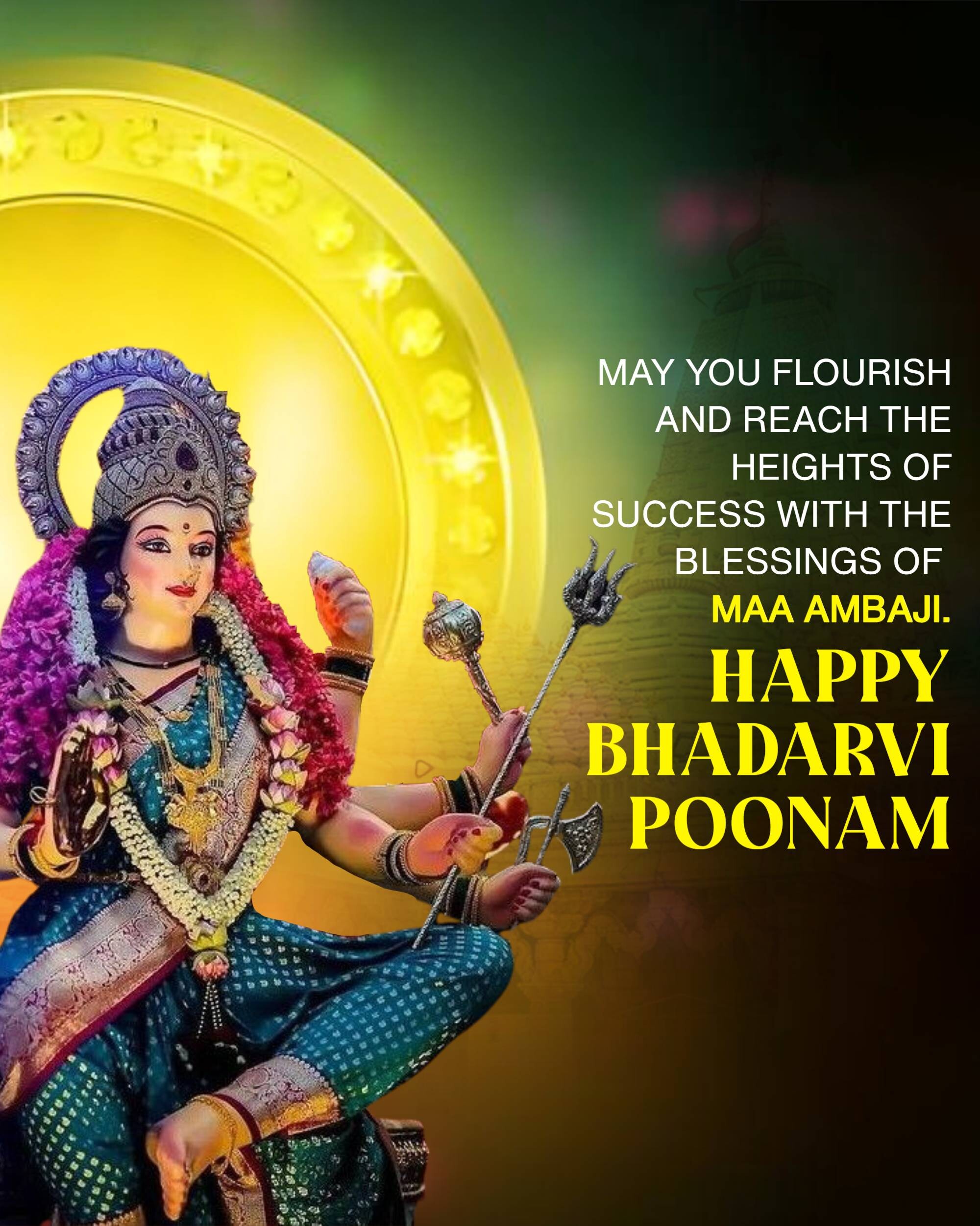 Bhadarvi Poonam