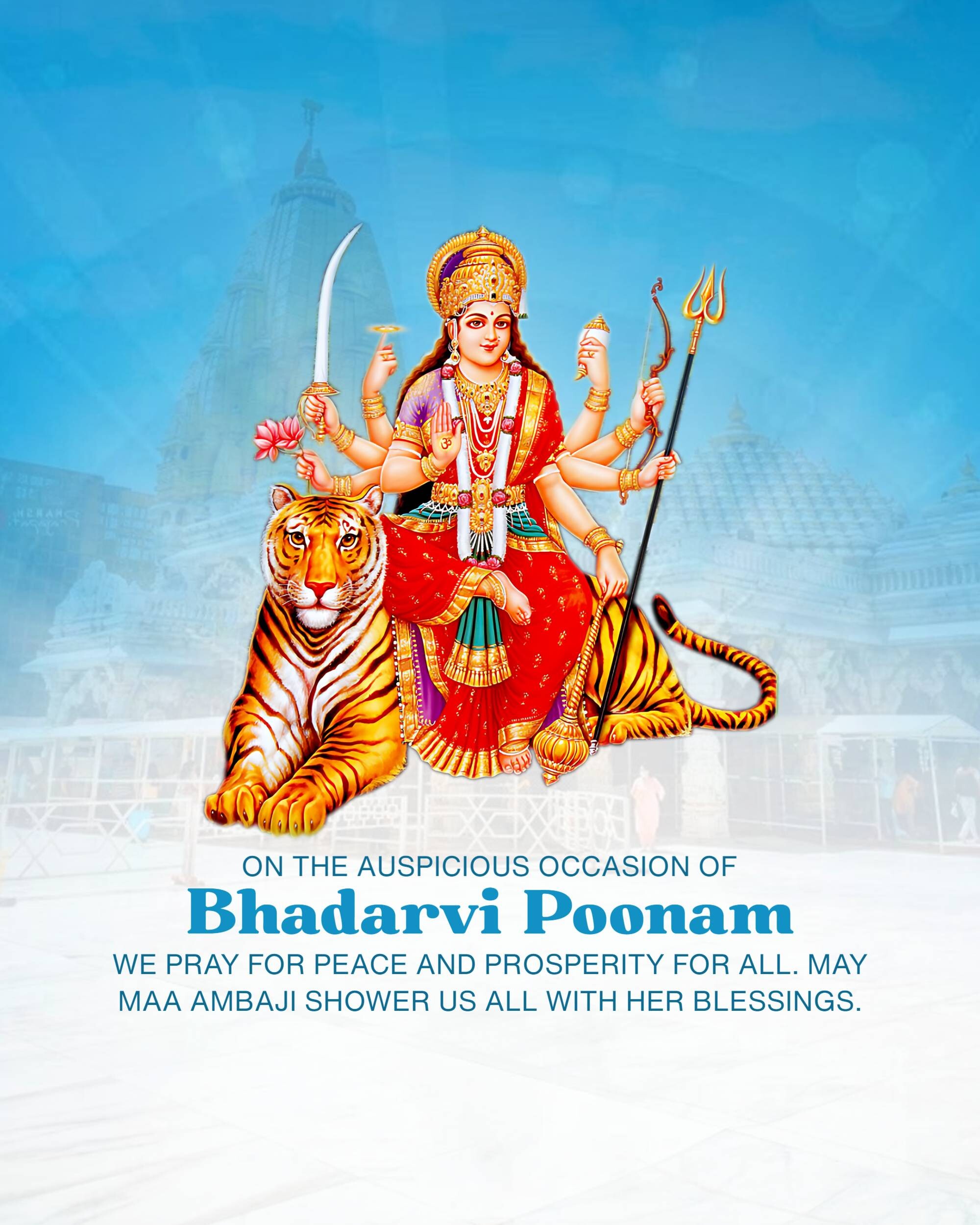 Bhadarvi Poonam