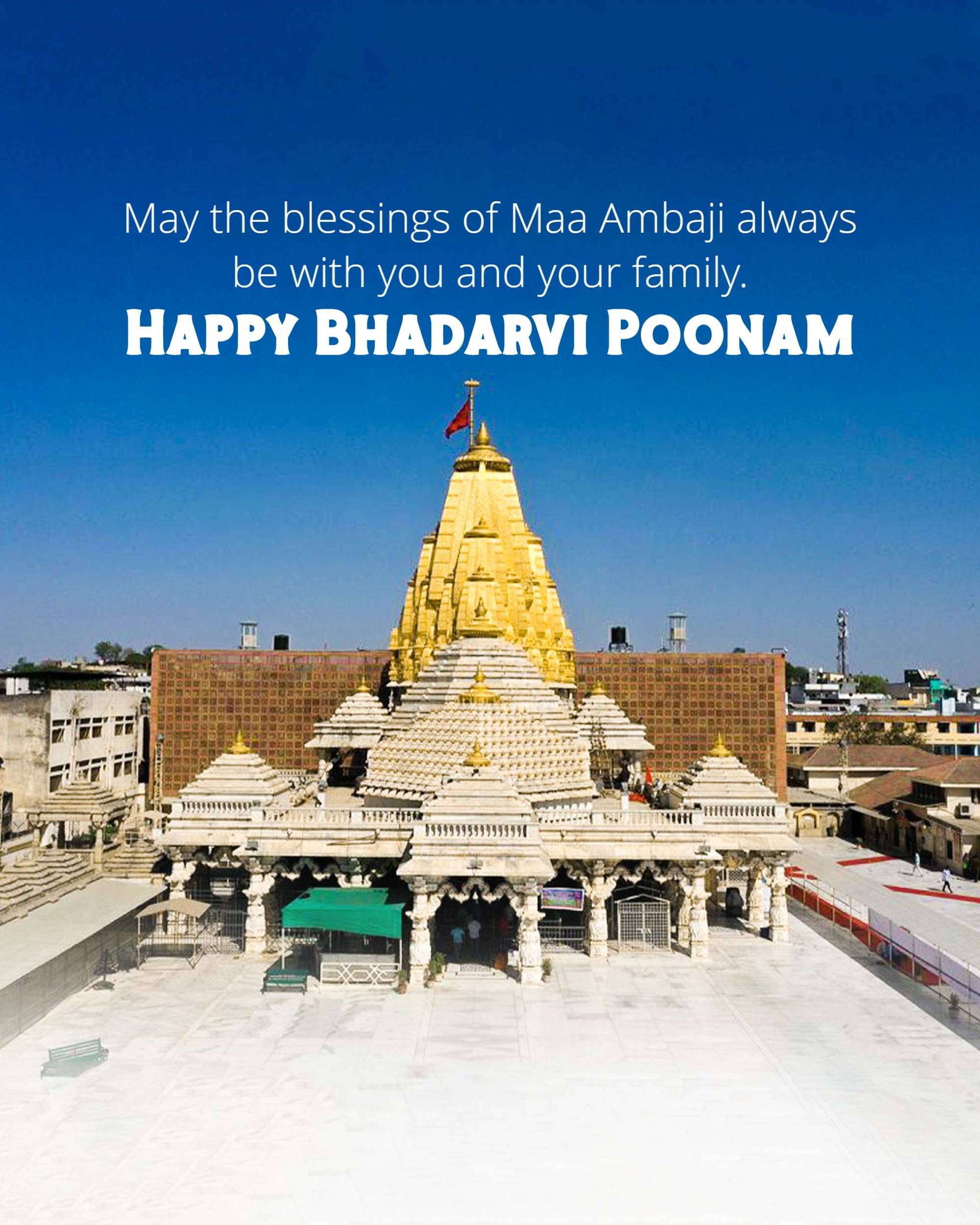 Bhadarvi Poonam