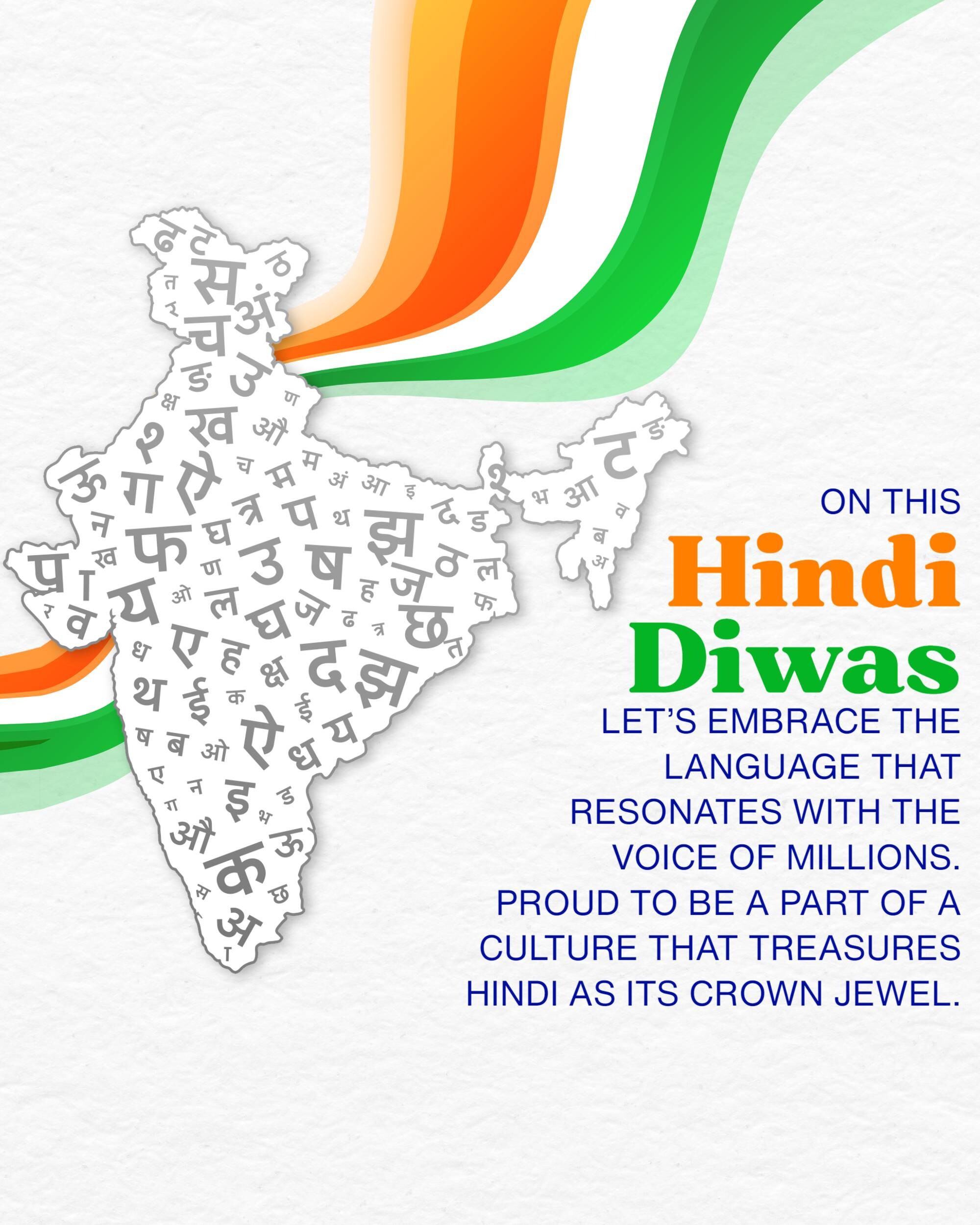 Hindi Diwas