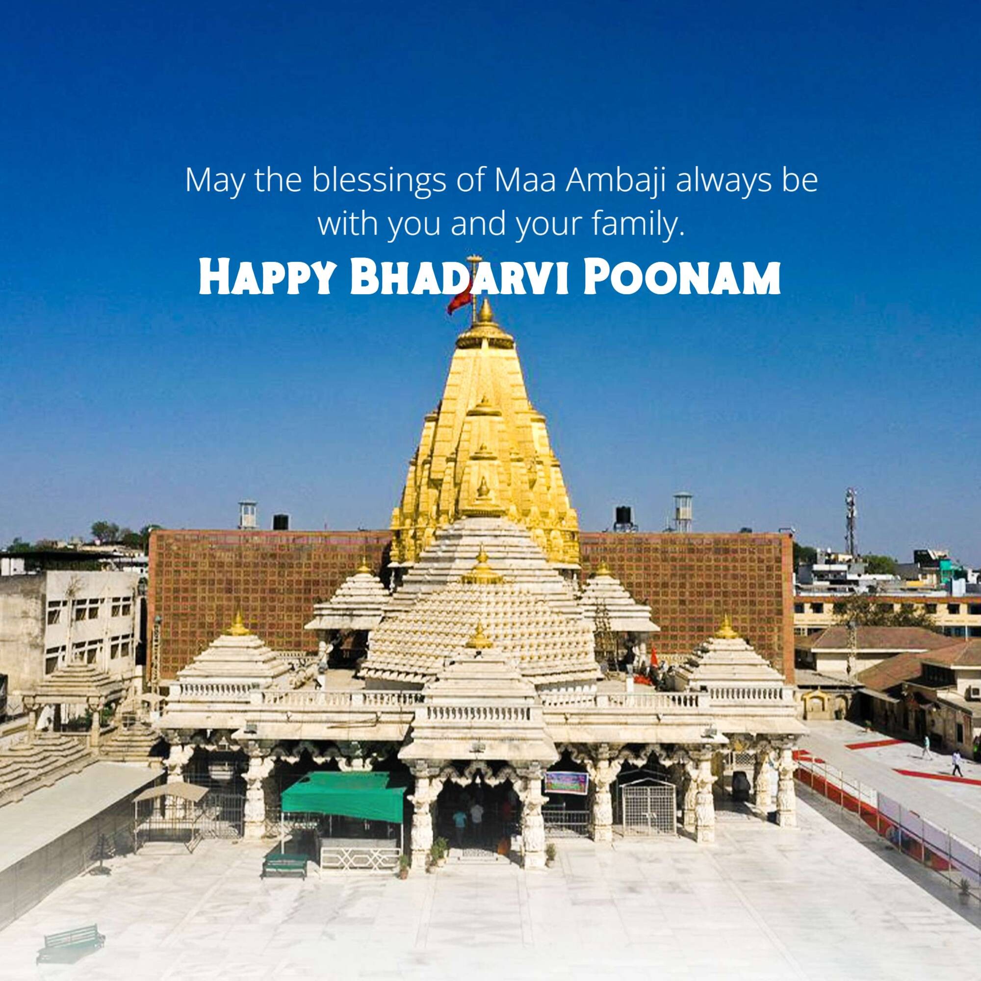 Bhadarvi Poonam
