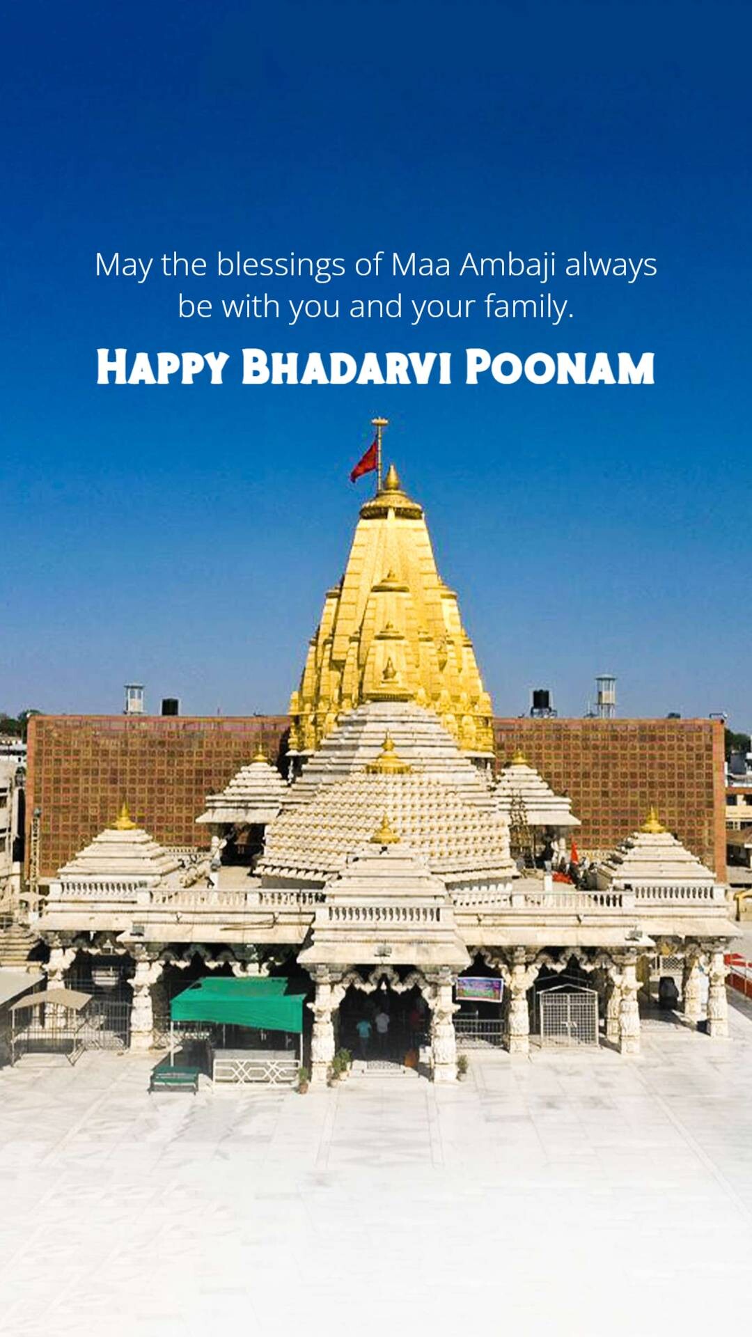 Bhadarvi Poonam