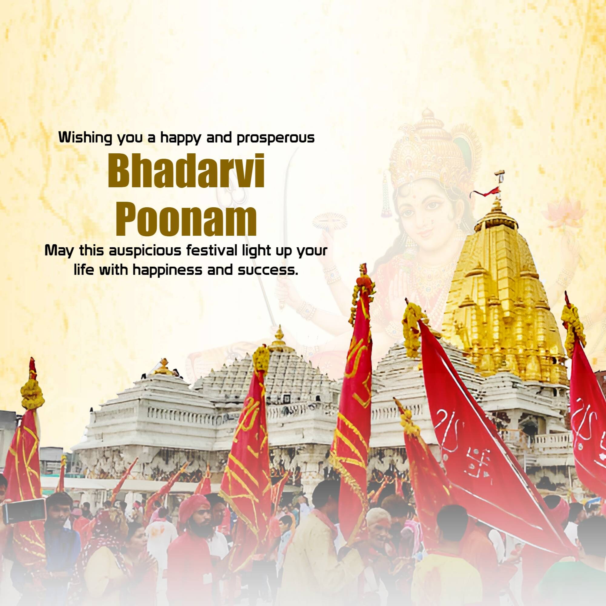 Bhadarvi Poonam