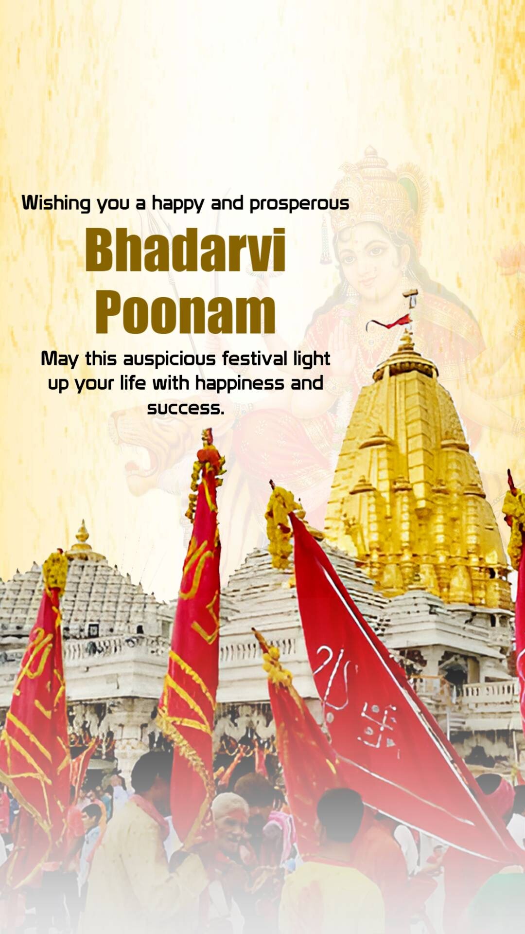 Bhadarvi Poonam