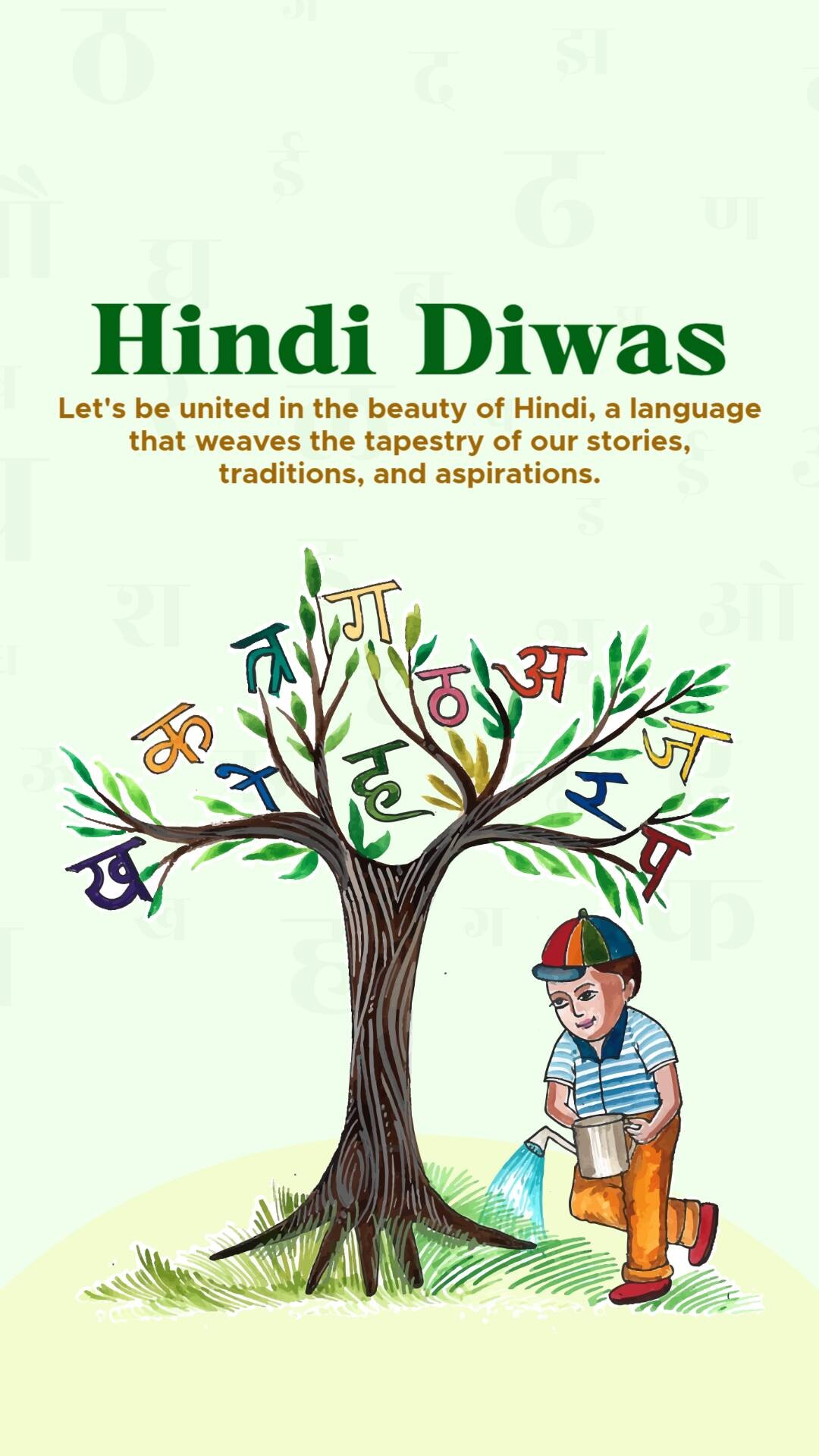 Hindi Diwas