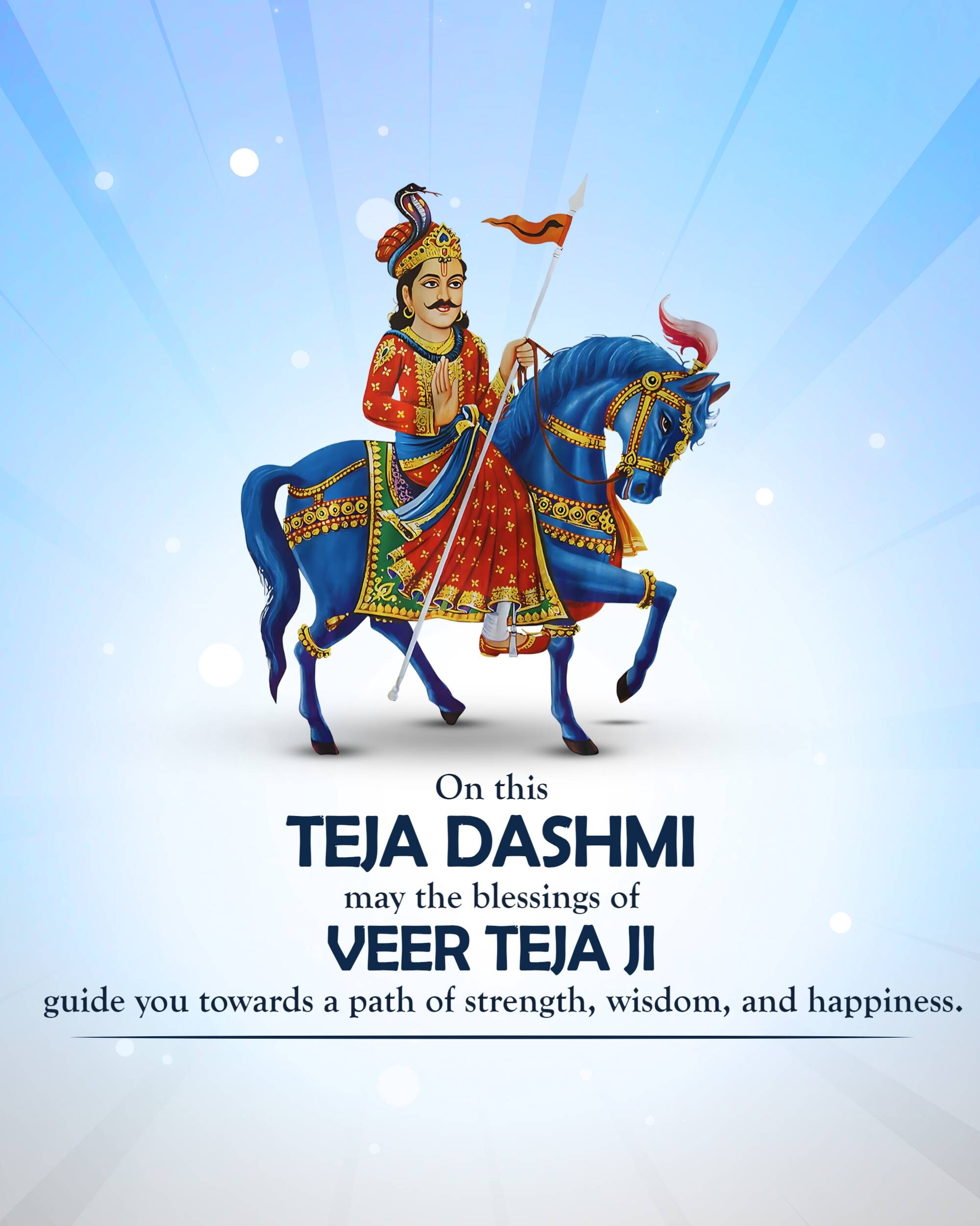 Teja Dashmi