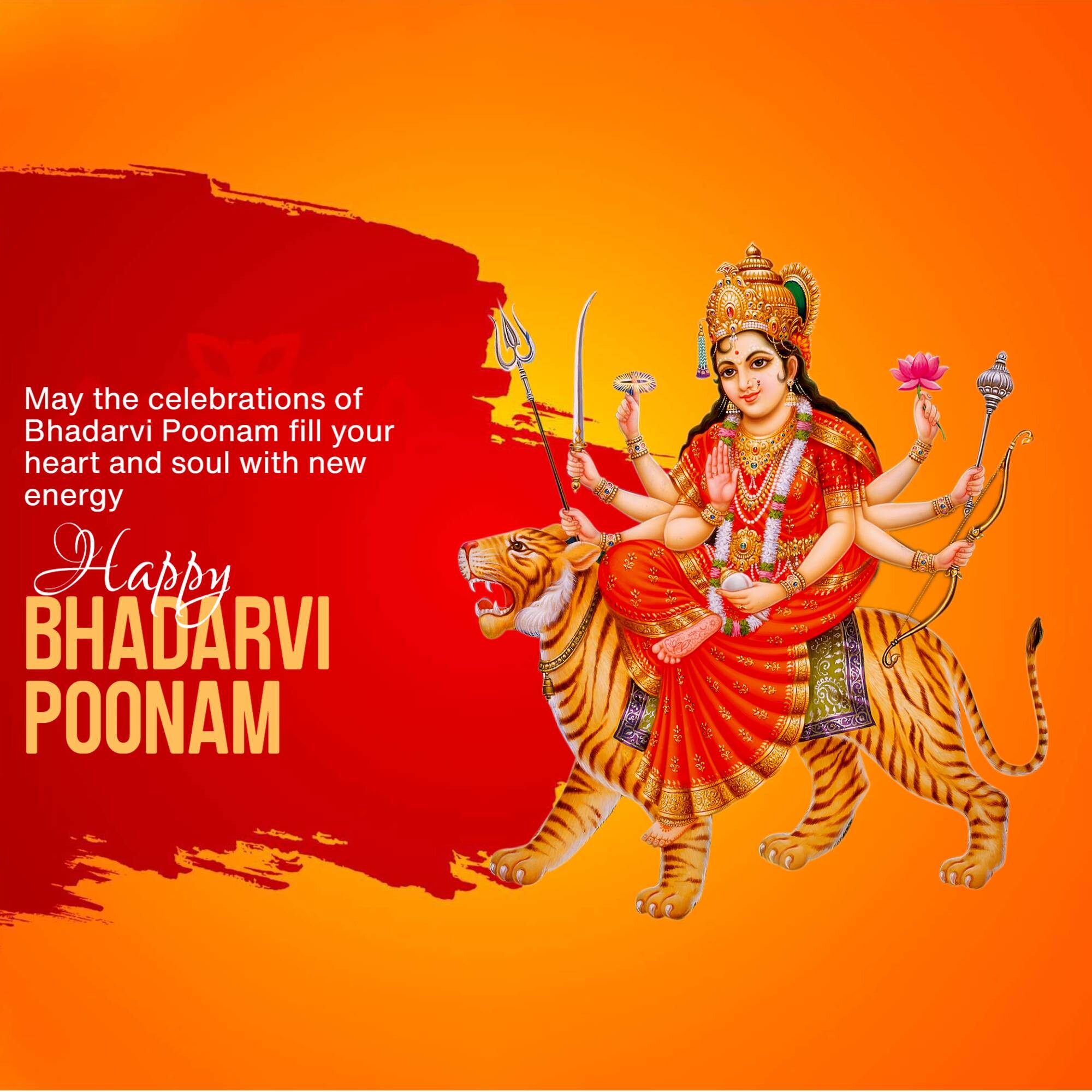 Bhadarvi Poonam