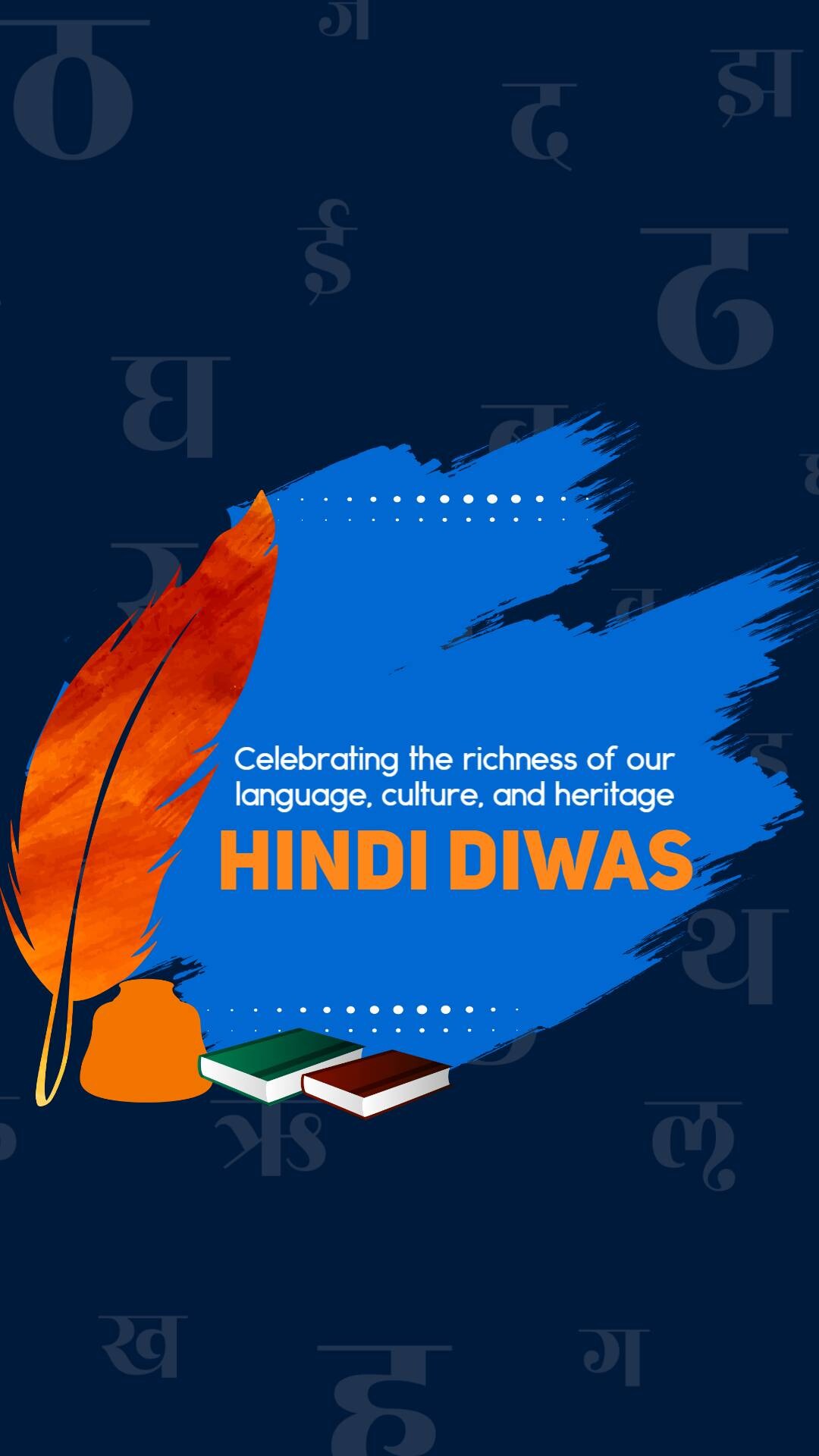 Hindi Diwas