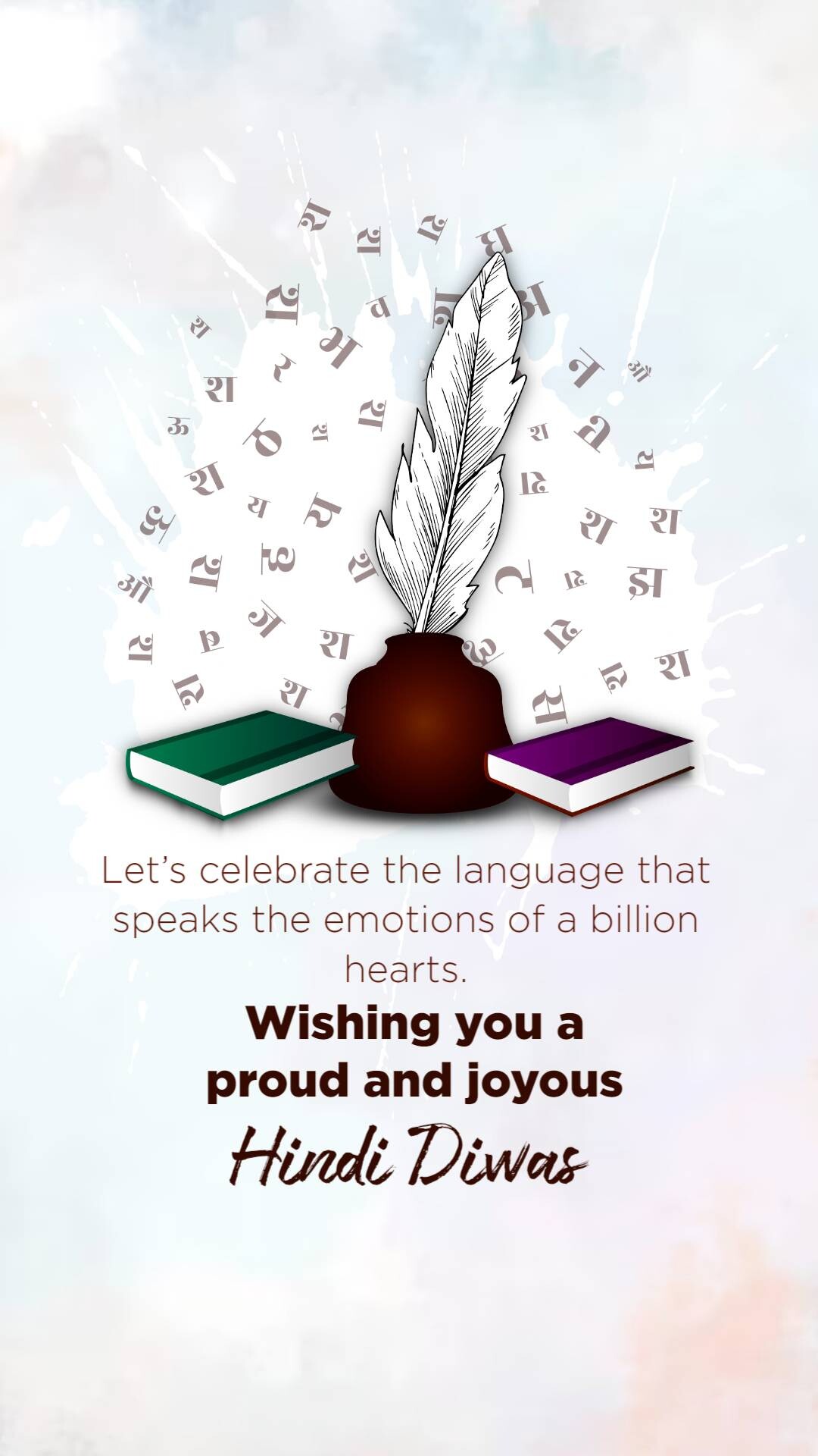 Hindi Diwas