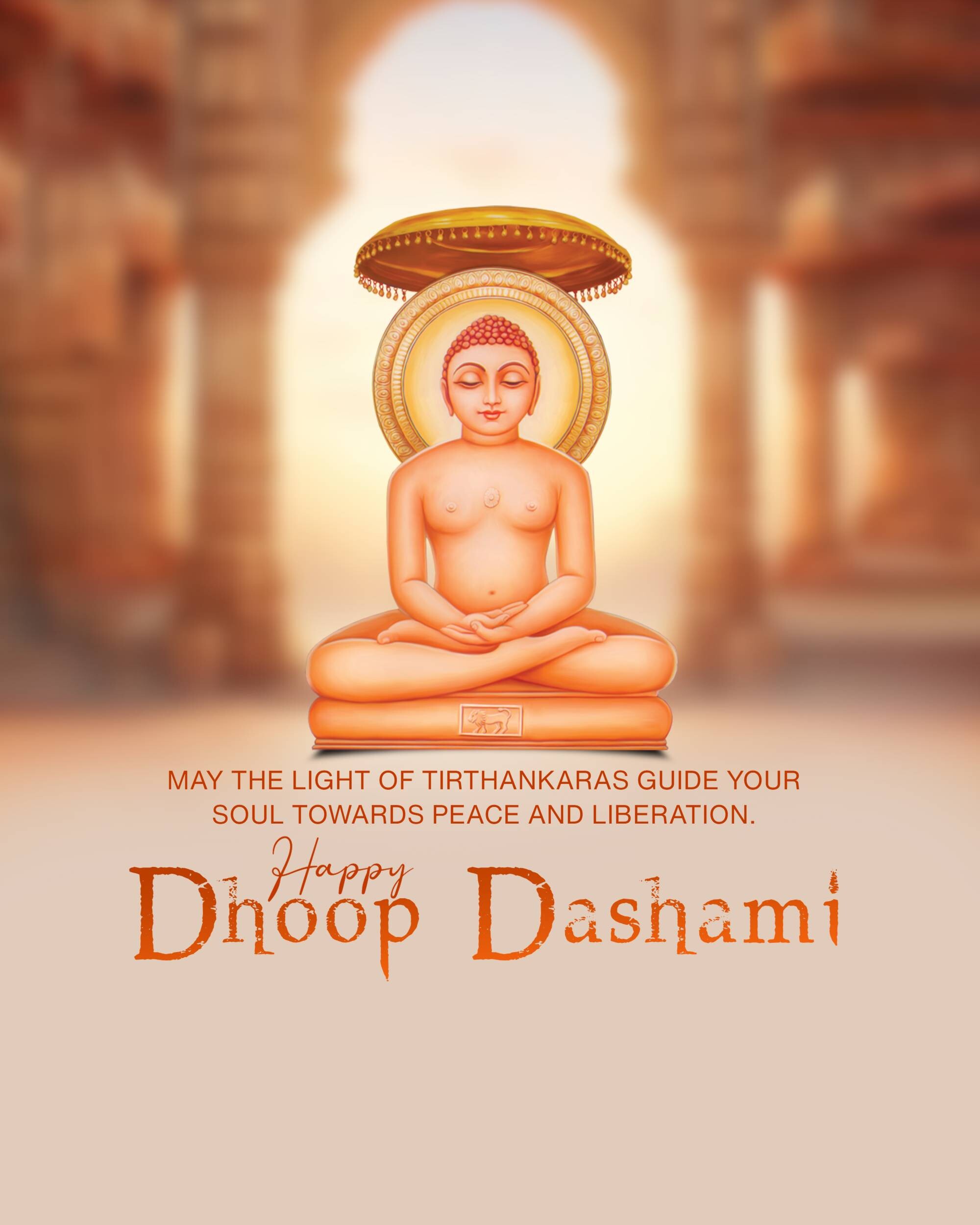 Dhoop Dashami