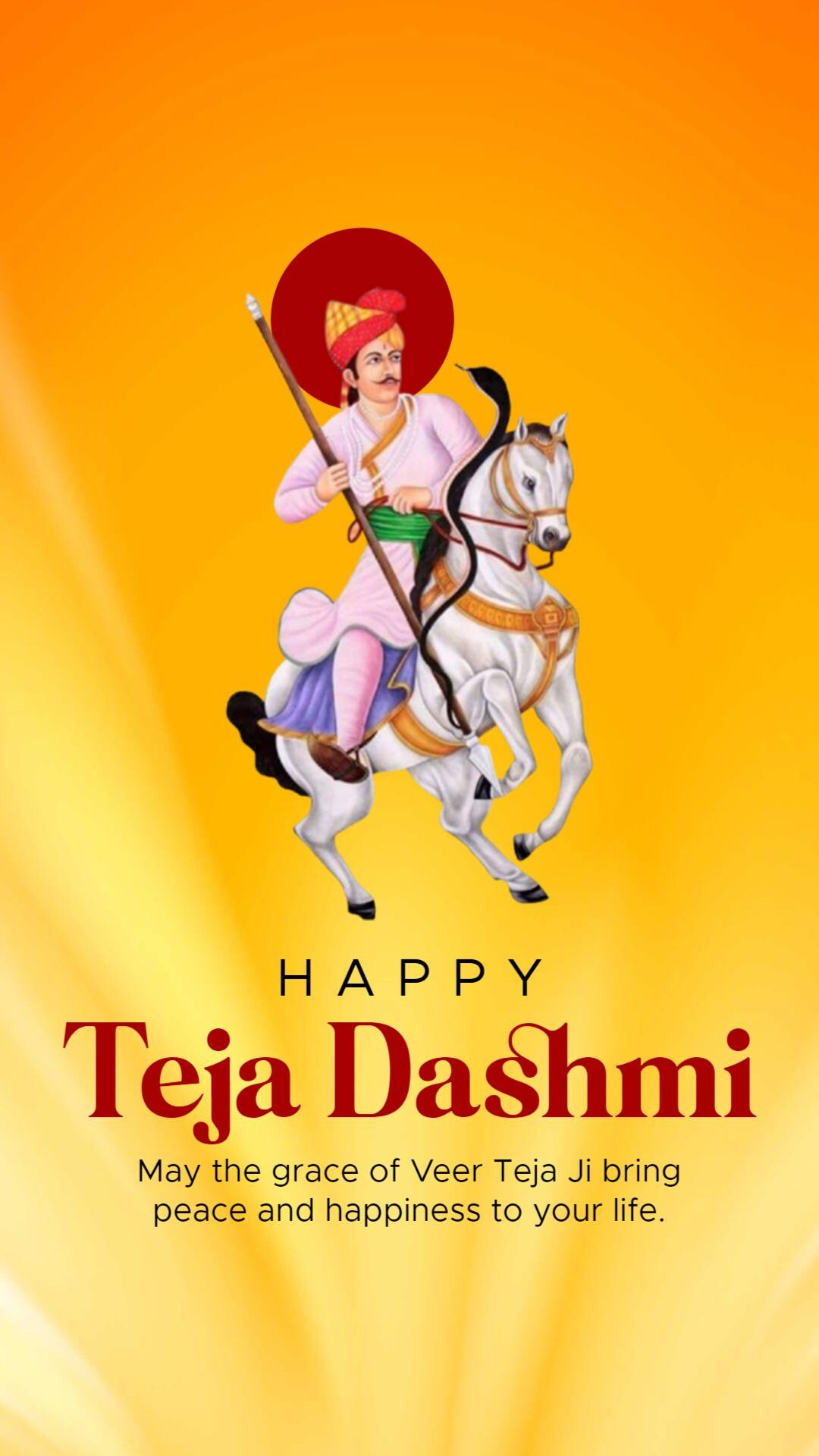 Teja Dashmi