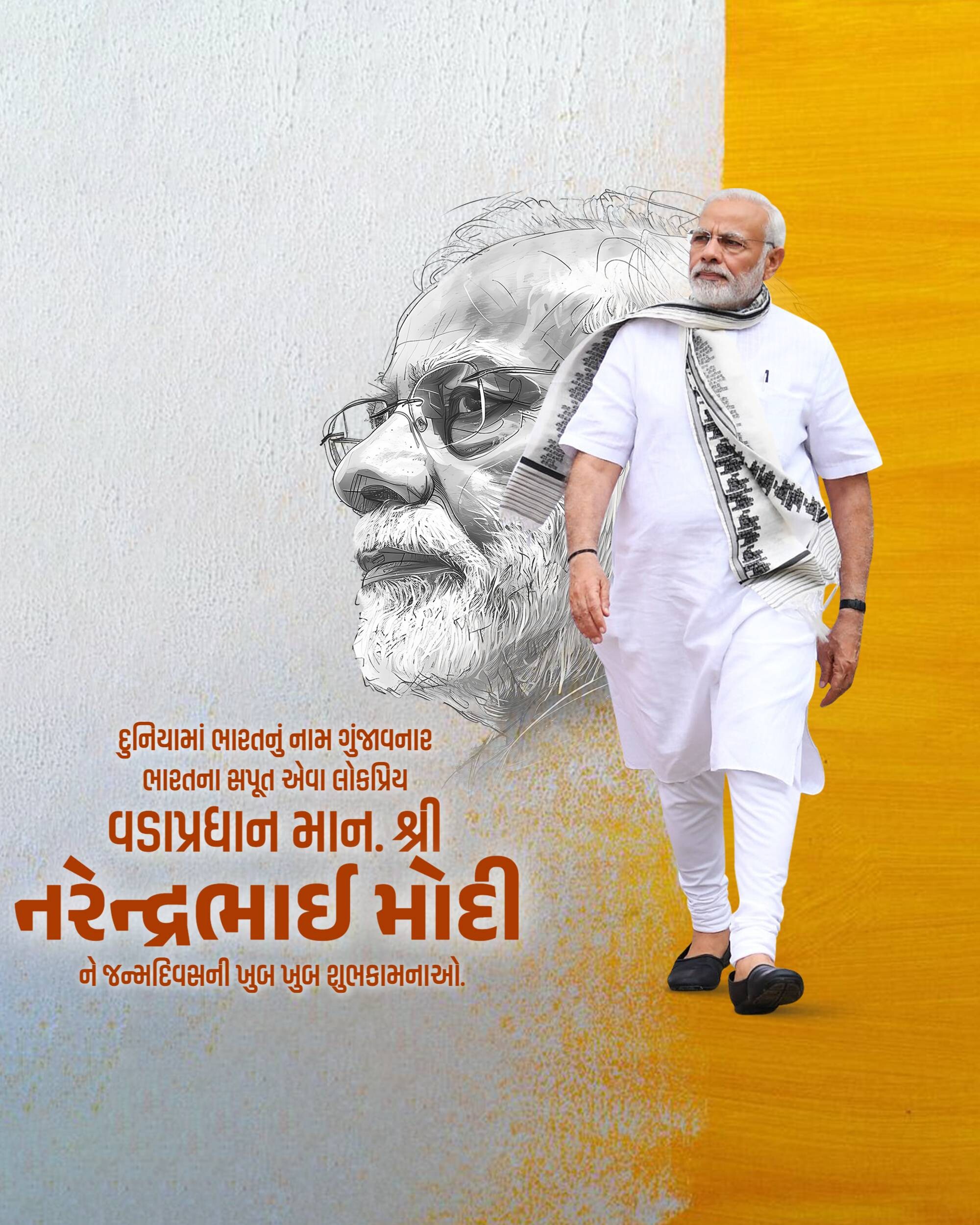 Narendra Modi Birthday