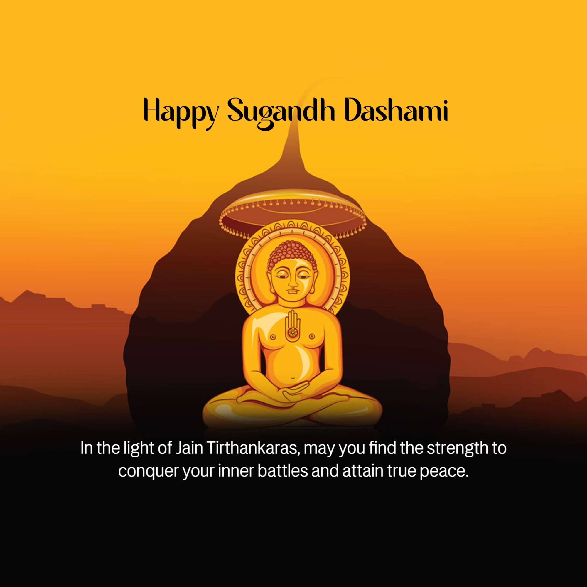 Dhoop Dashami