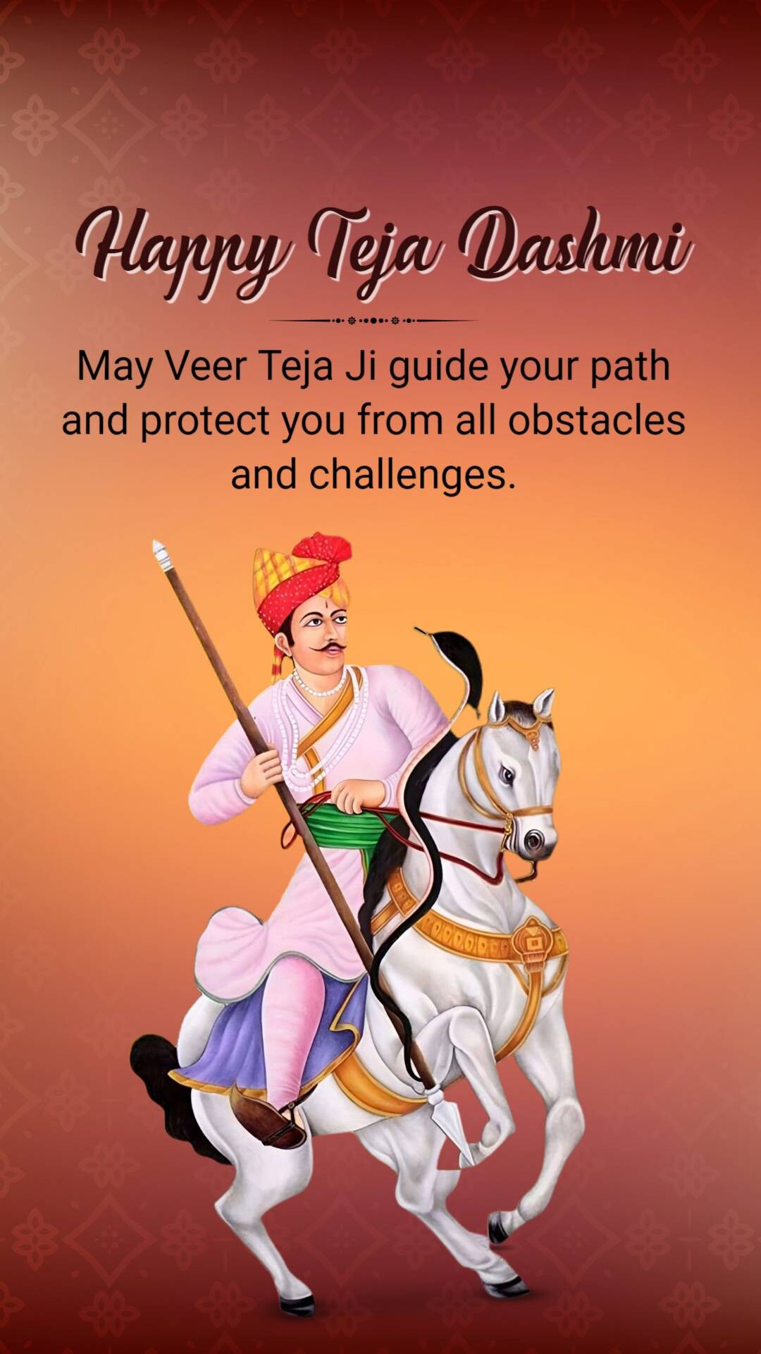 Teja Dashmi