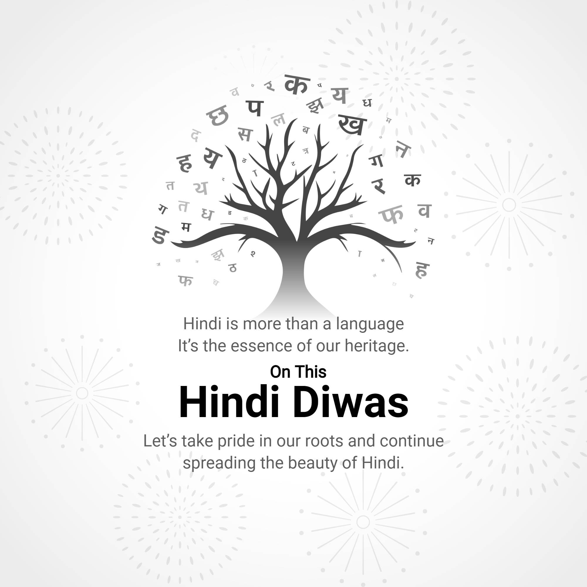 Hindi Diwas
