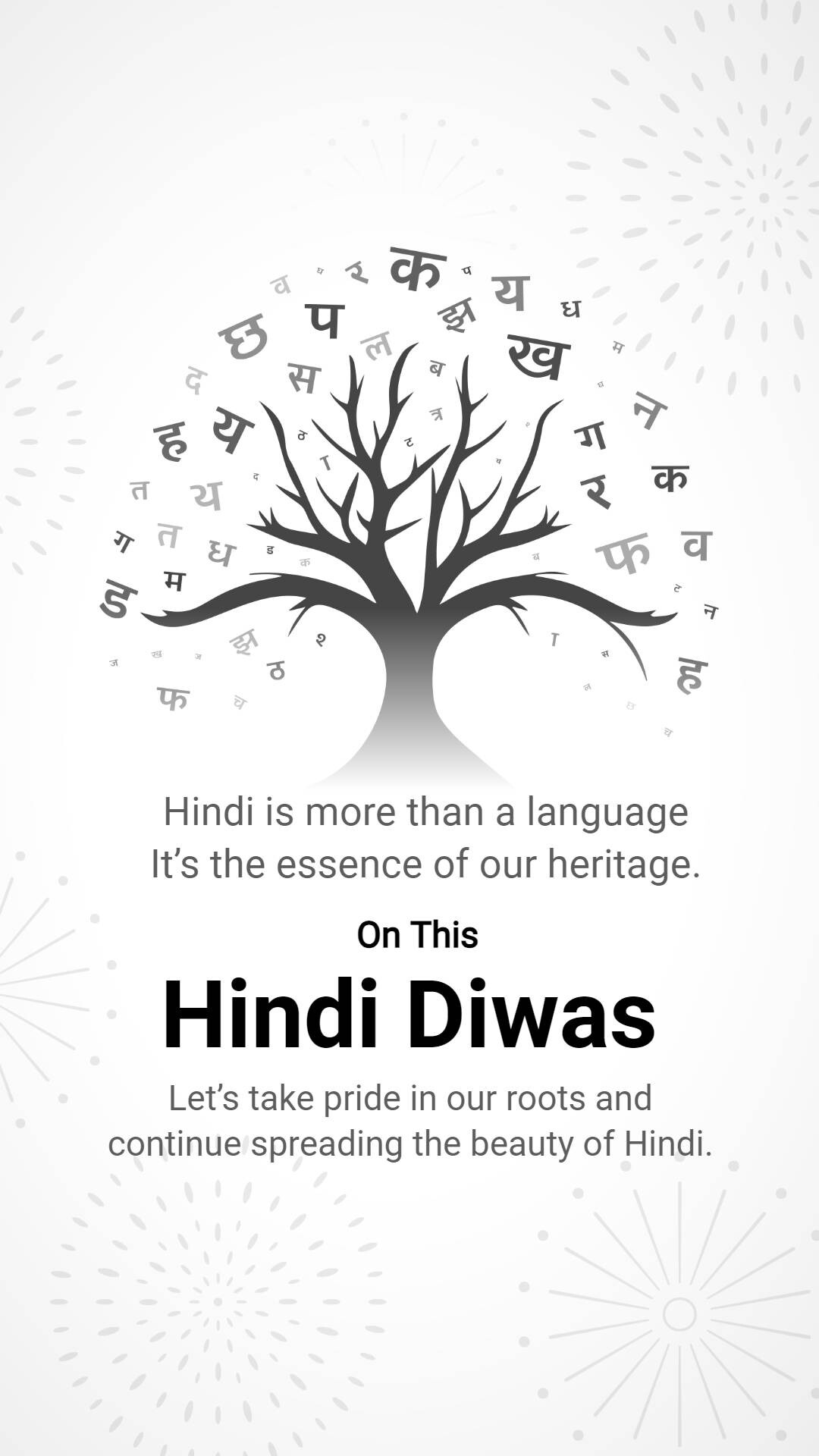 Hindi Diwas