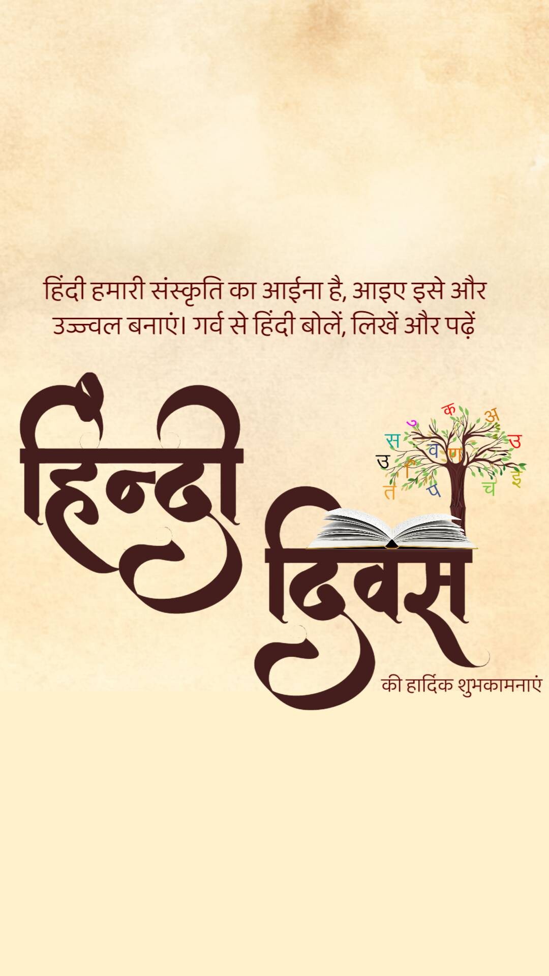 Good Morning