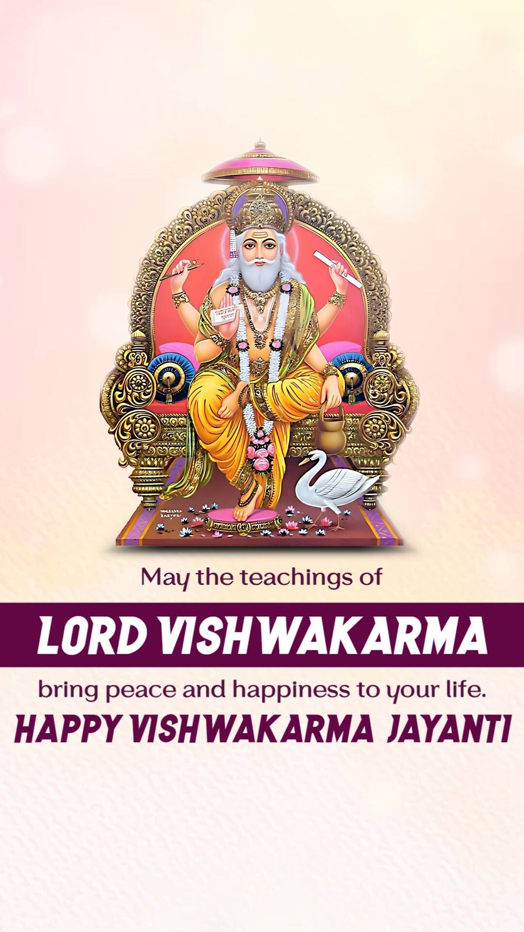 Vishwakarma Jayanti