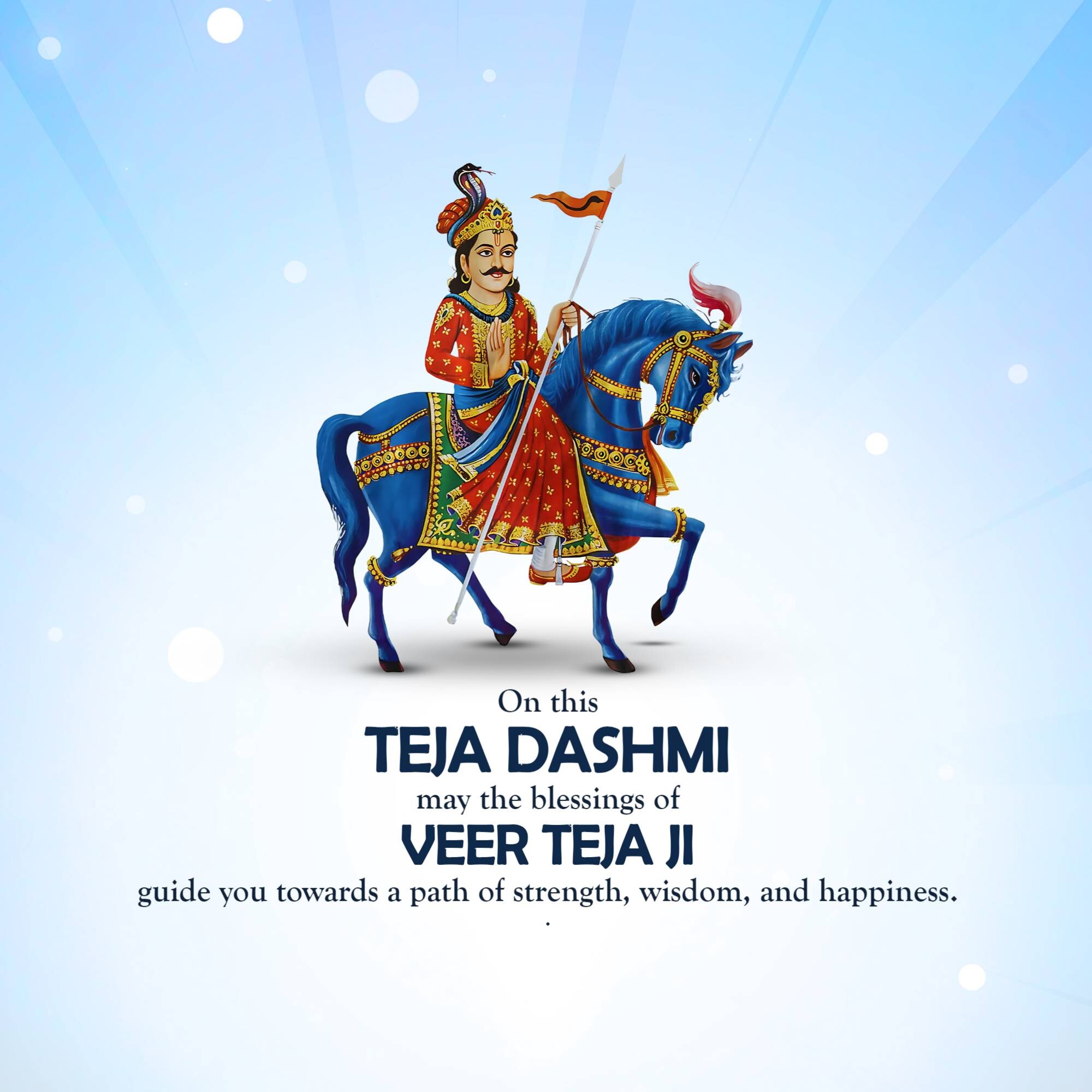 Teja Dashmi