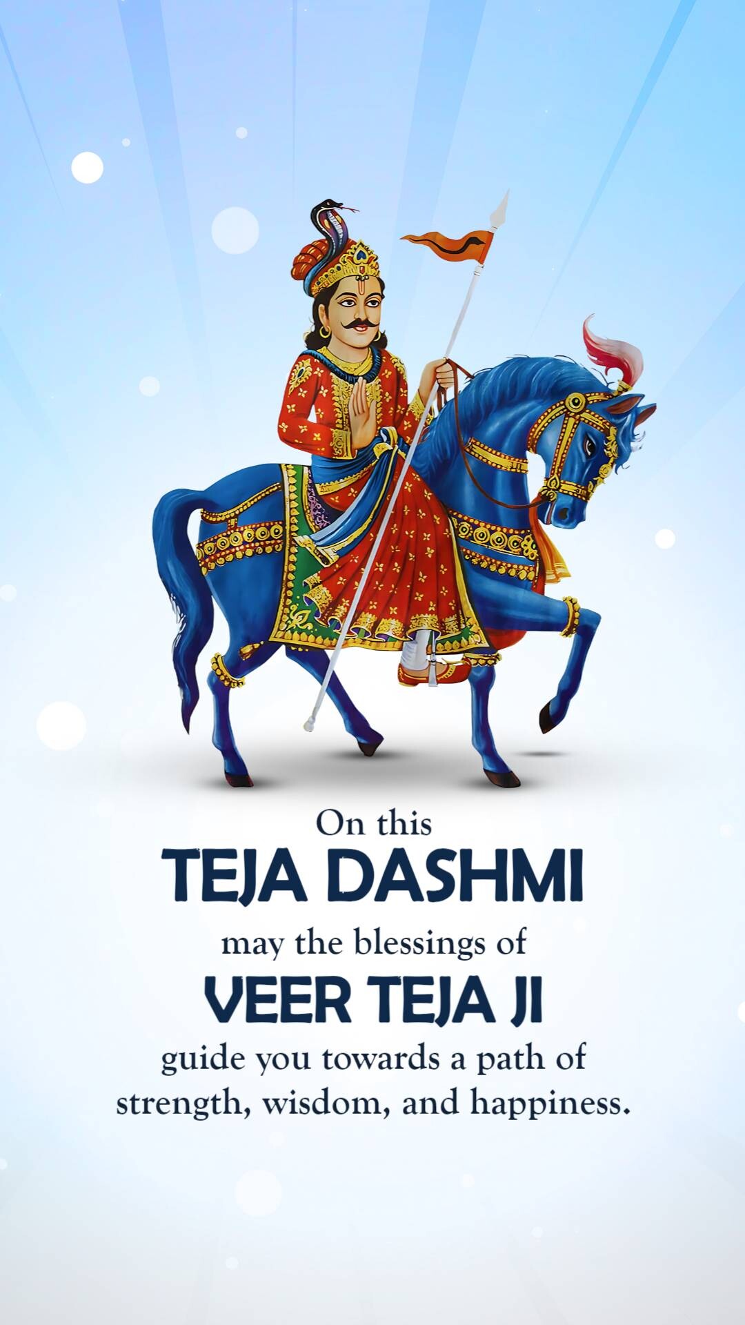 Teja Dashmi