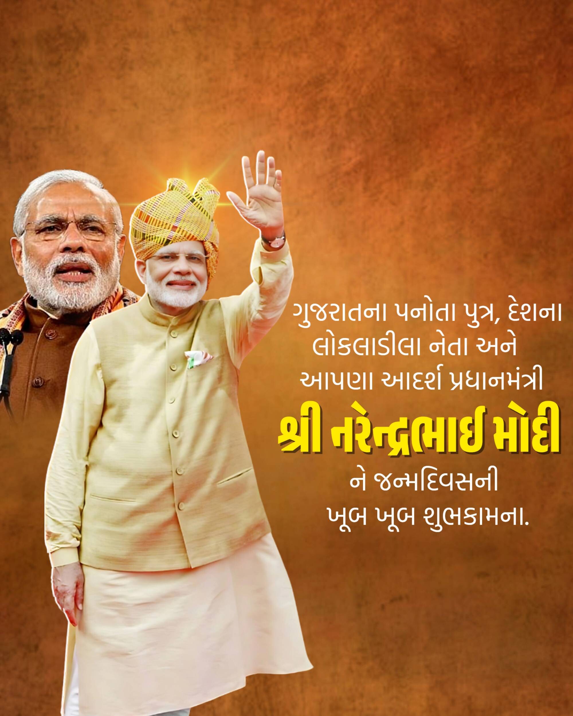 Narendra Modi Birthday