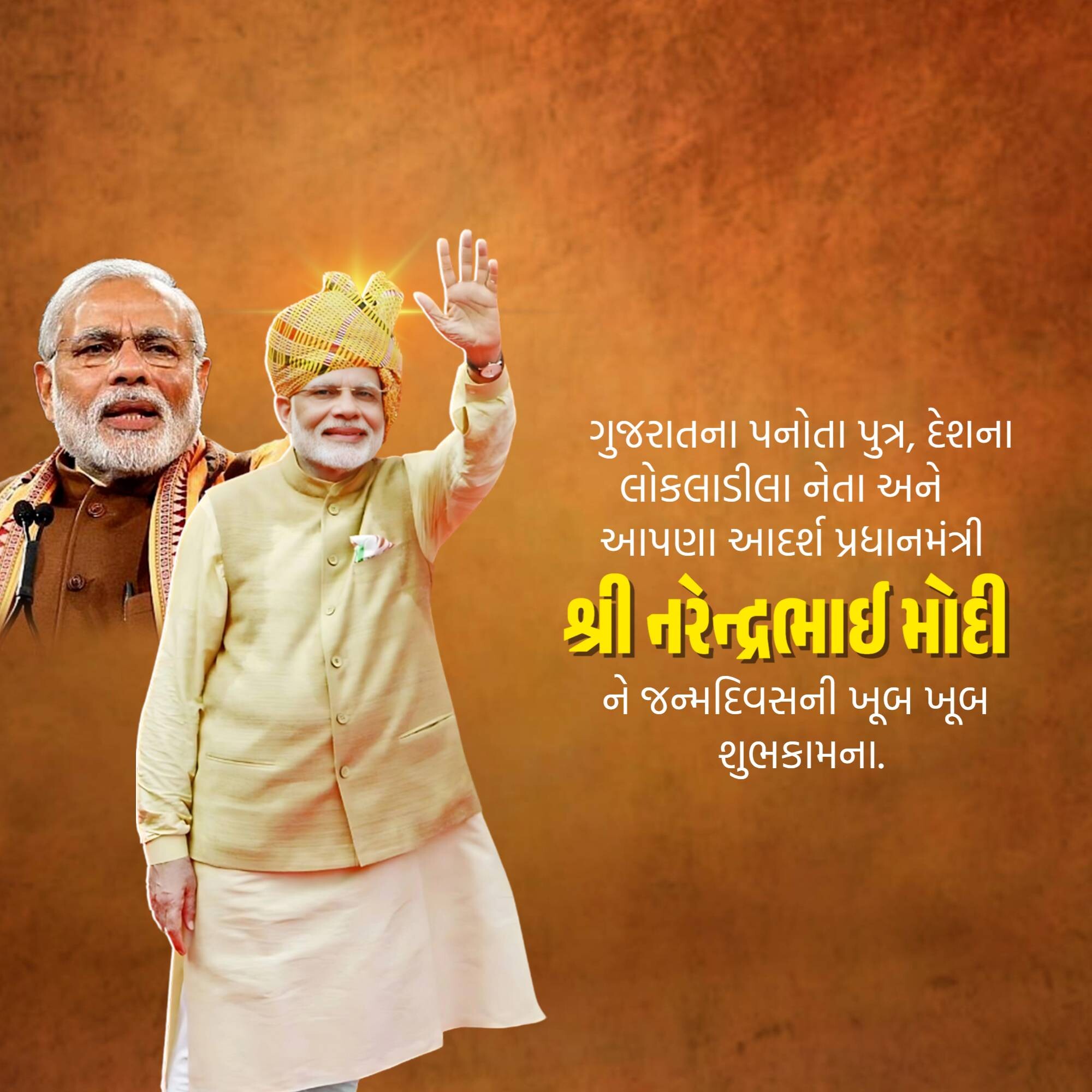 Narendra Modi Birthday
