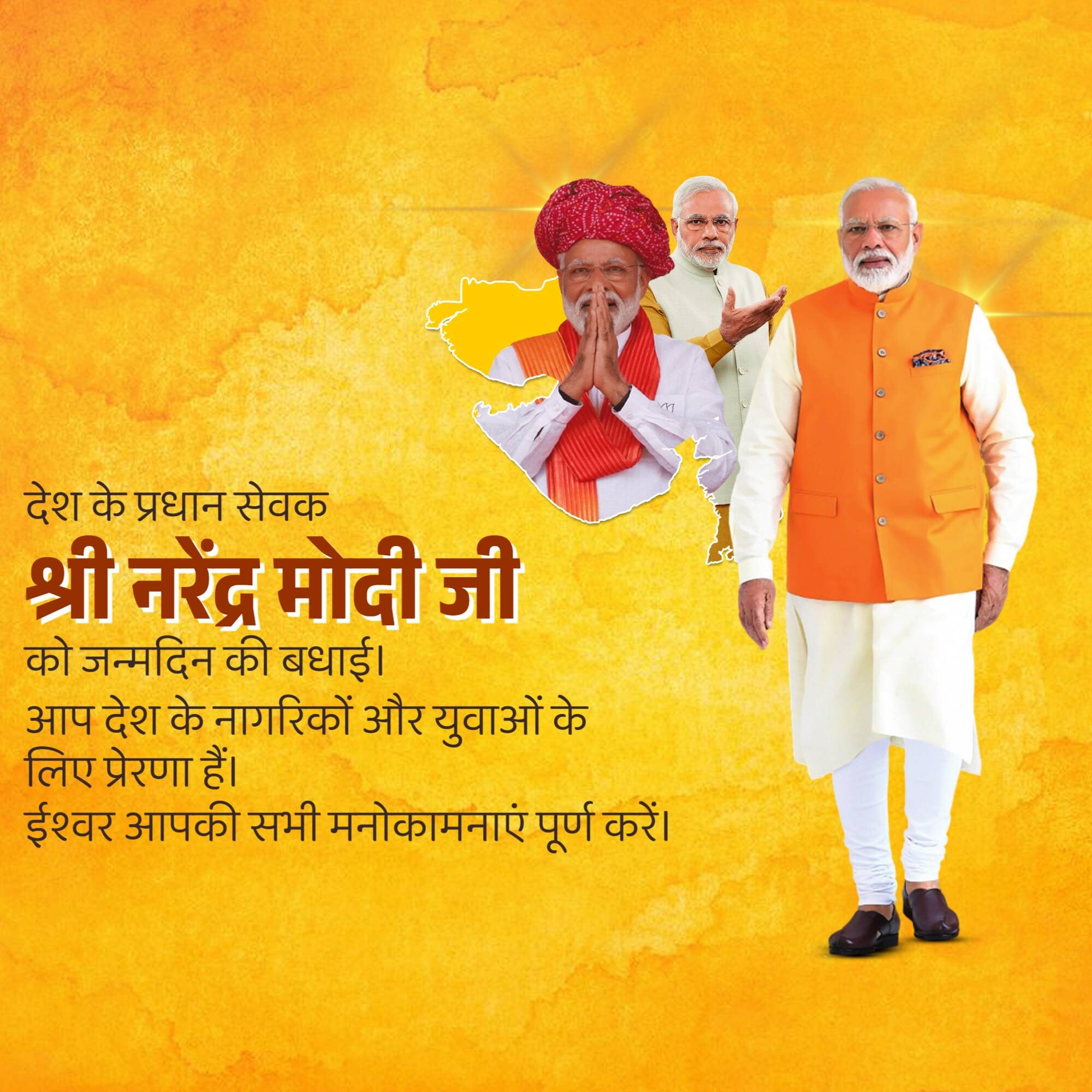 Narendra Modi Birthday