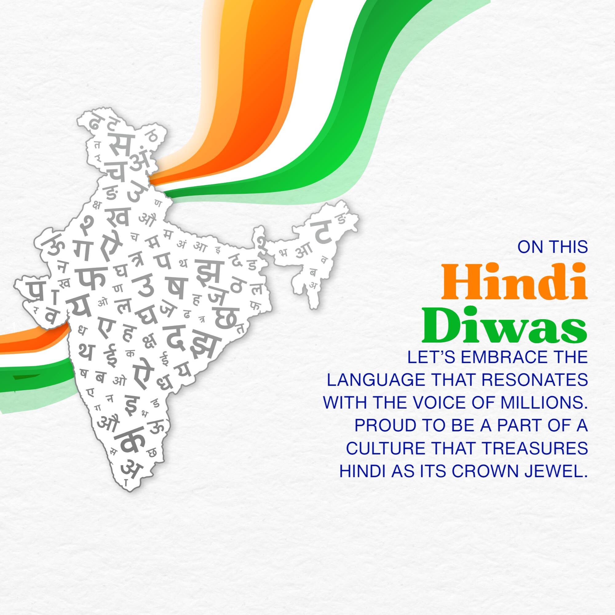 Hindi Diwas
