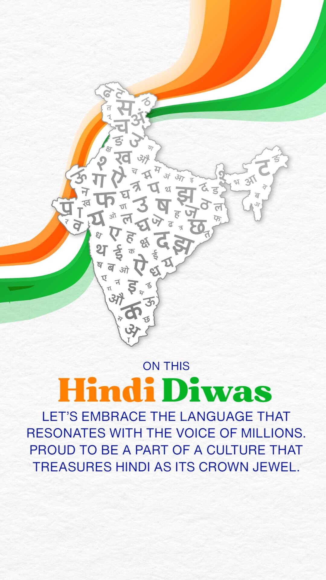 Hindi Diwas