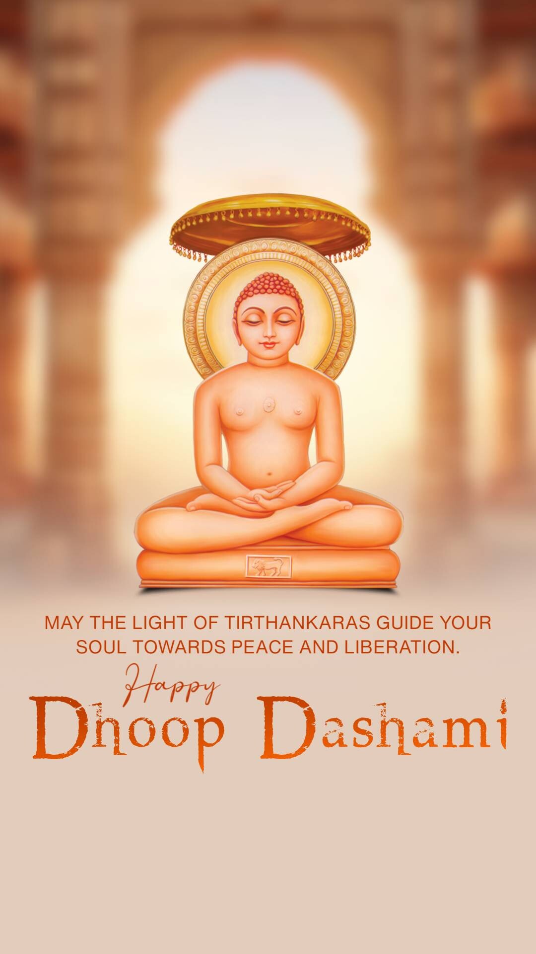 Dhoop Dashami