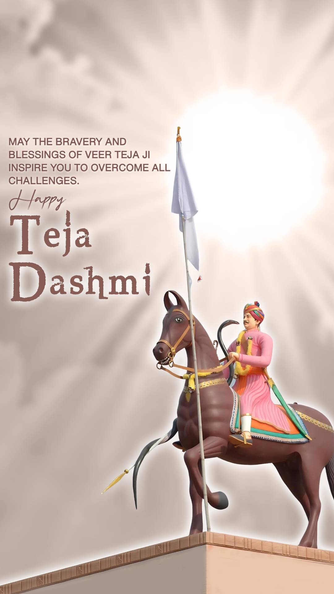 Teja Dashmi