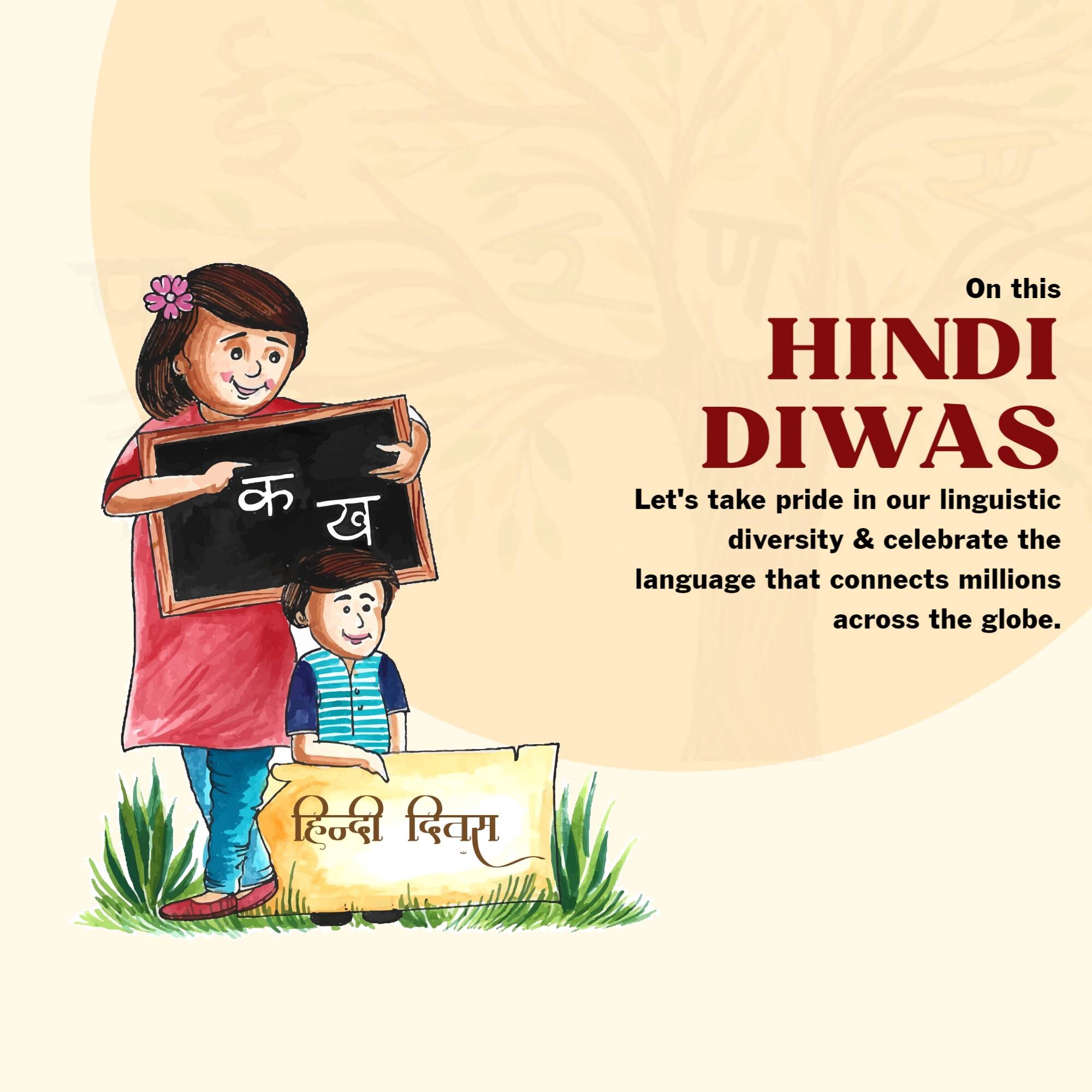 Hindi Diwas