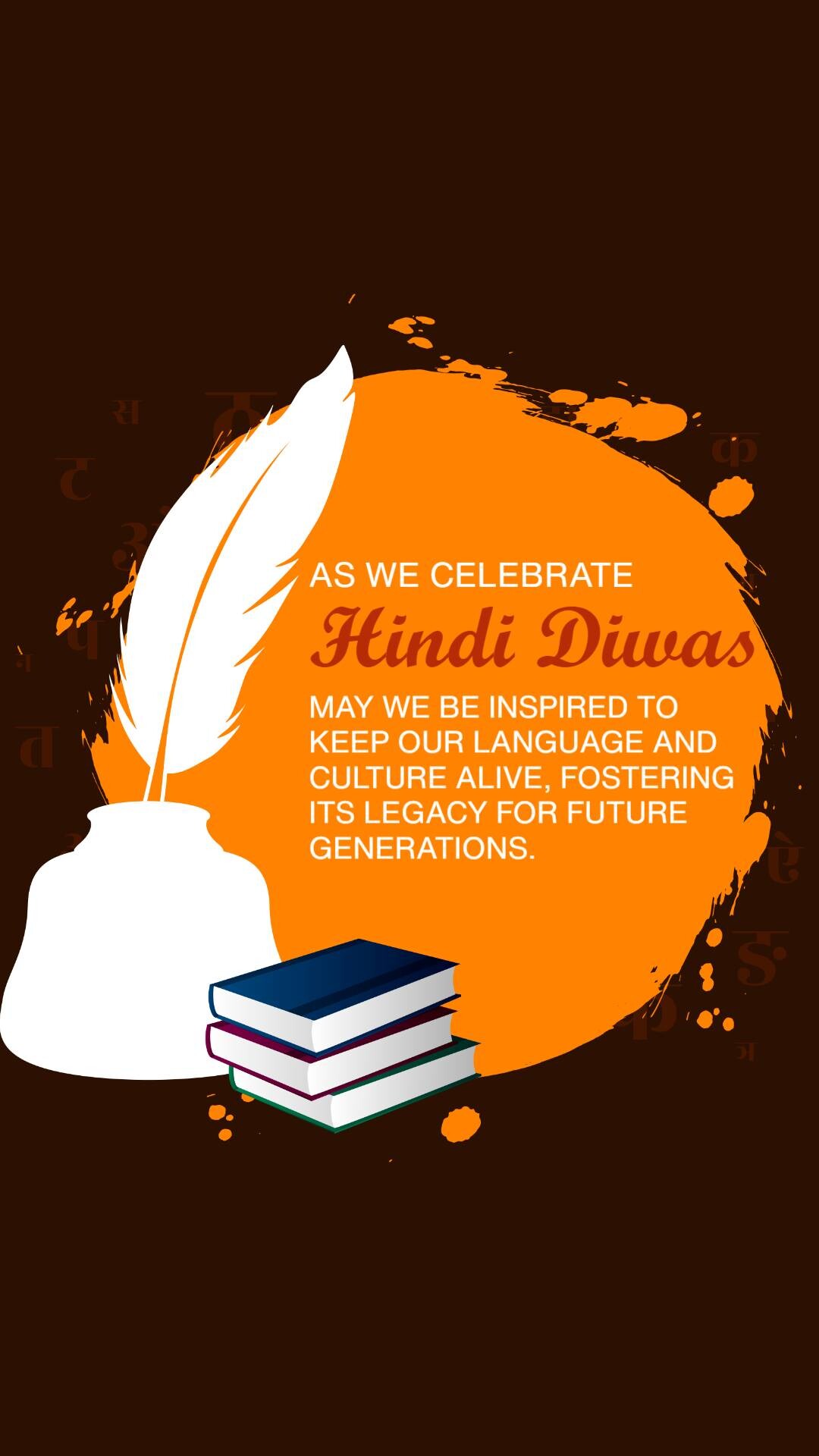 Hindi Diwas
