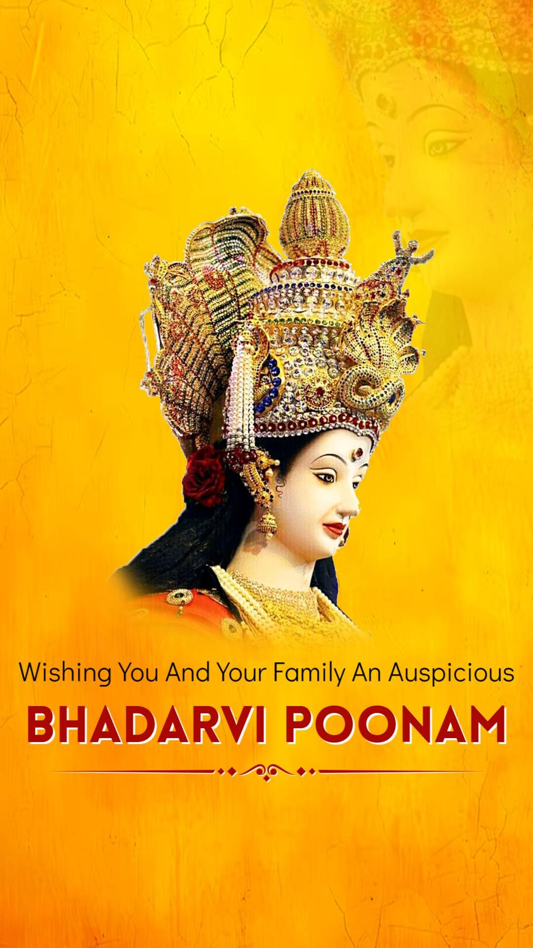 Bhadarvi Poonam
