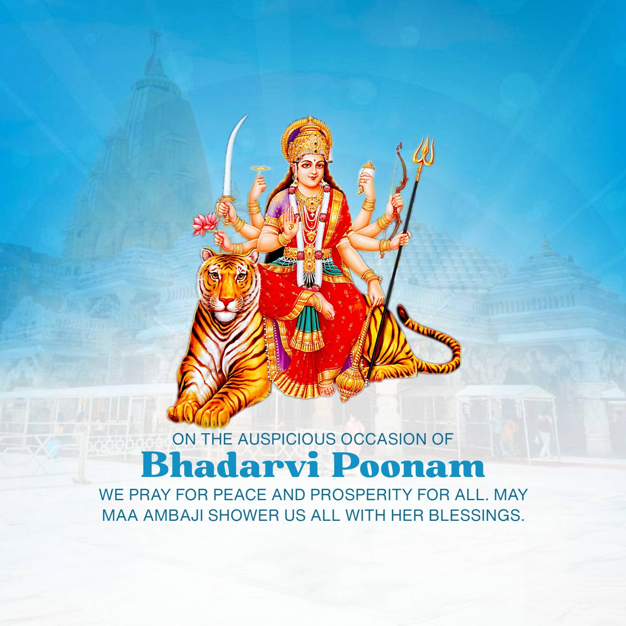 Bhadarvi Poonam
