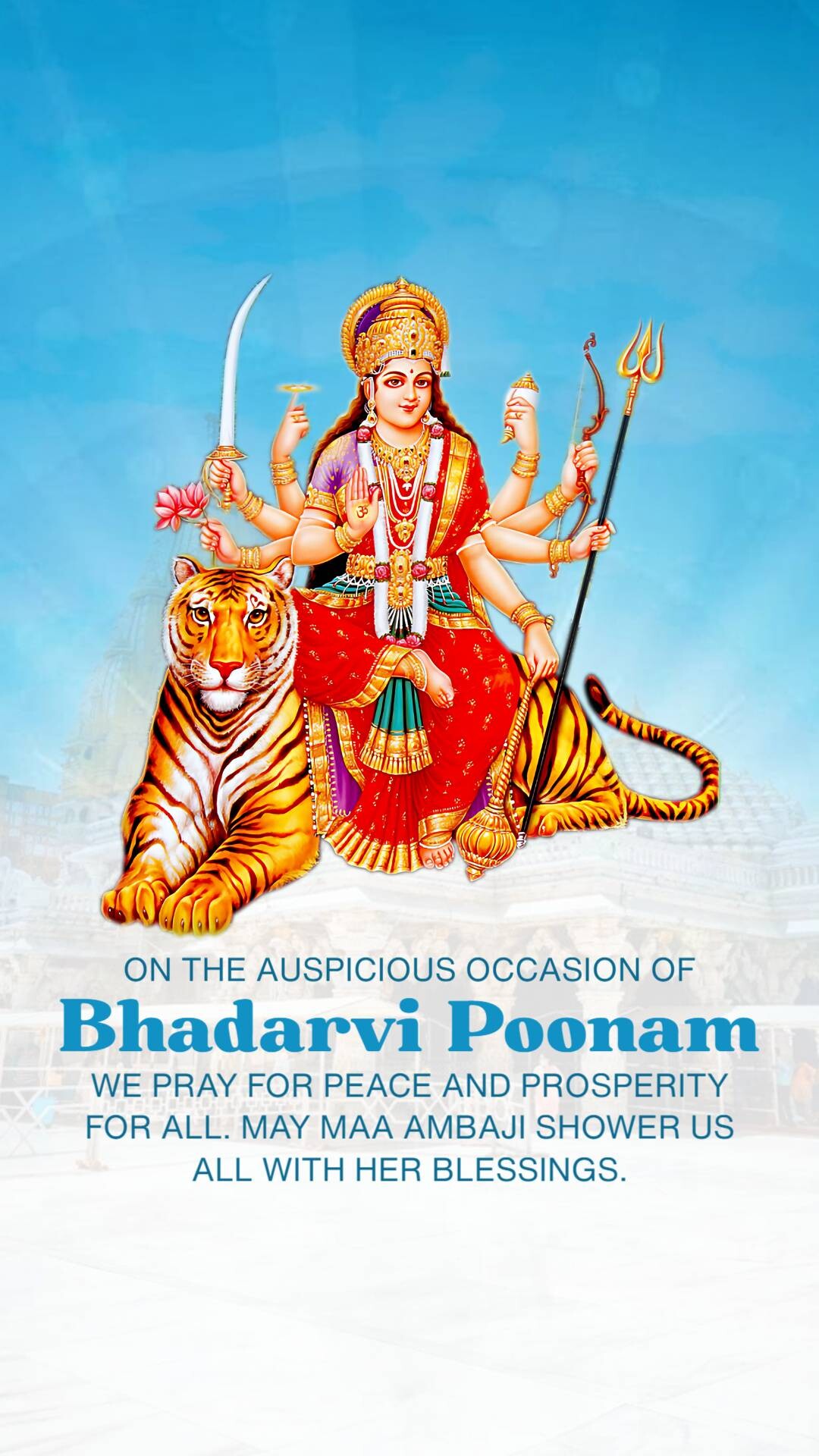 Bhadarvi Poonam