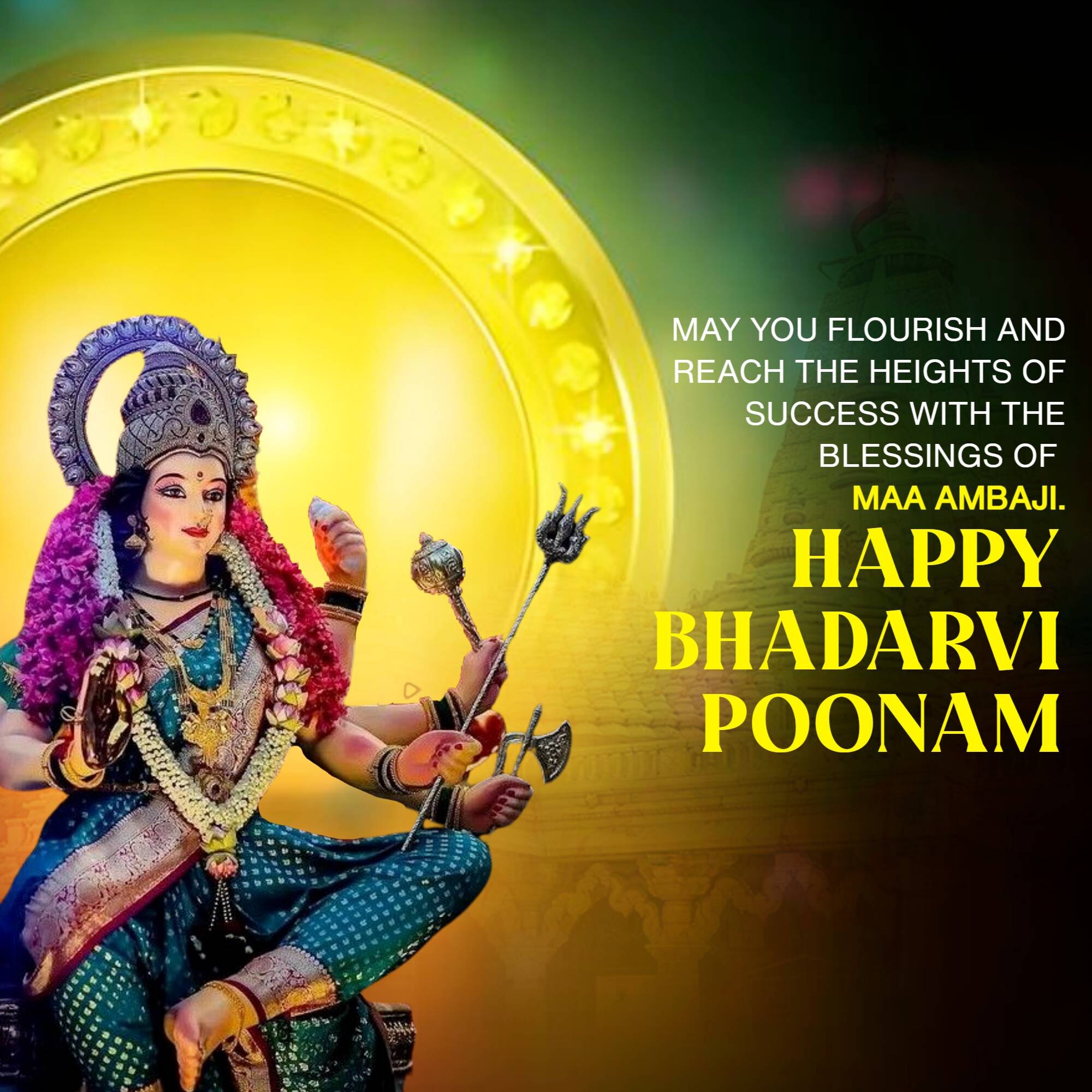 Bhadarvi Poonam