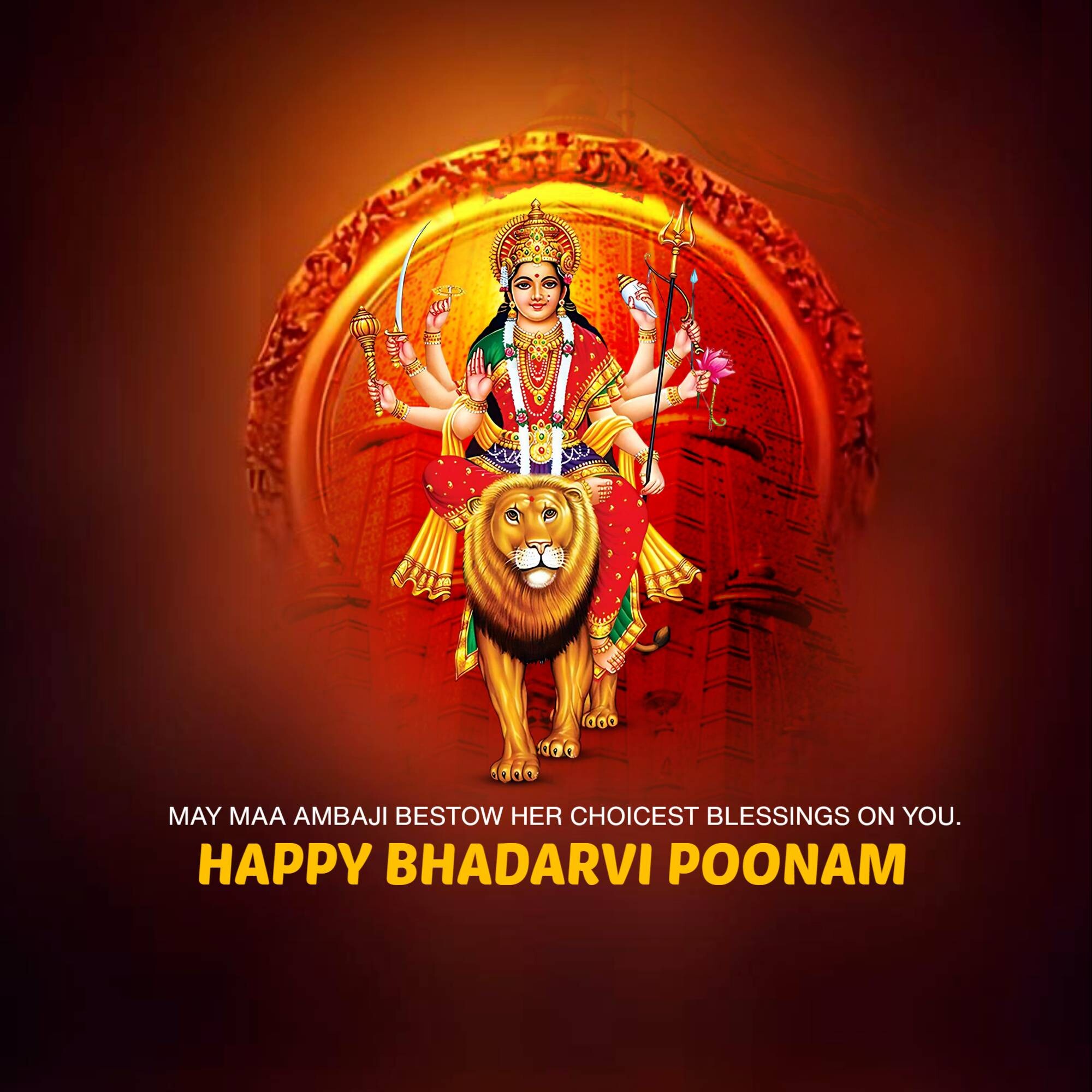 Bhadarvi Poonam