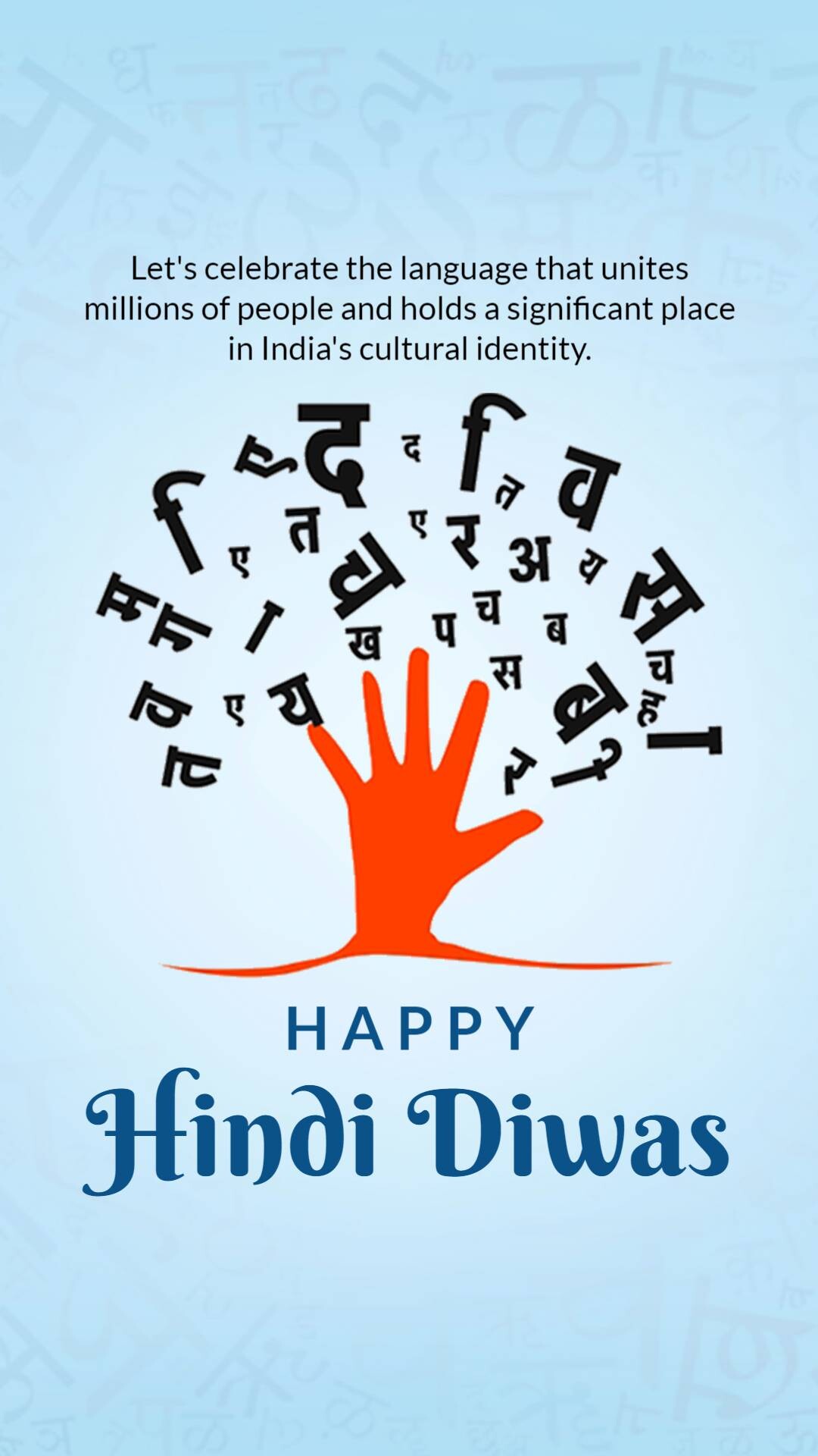 Hindi Diwas