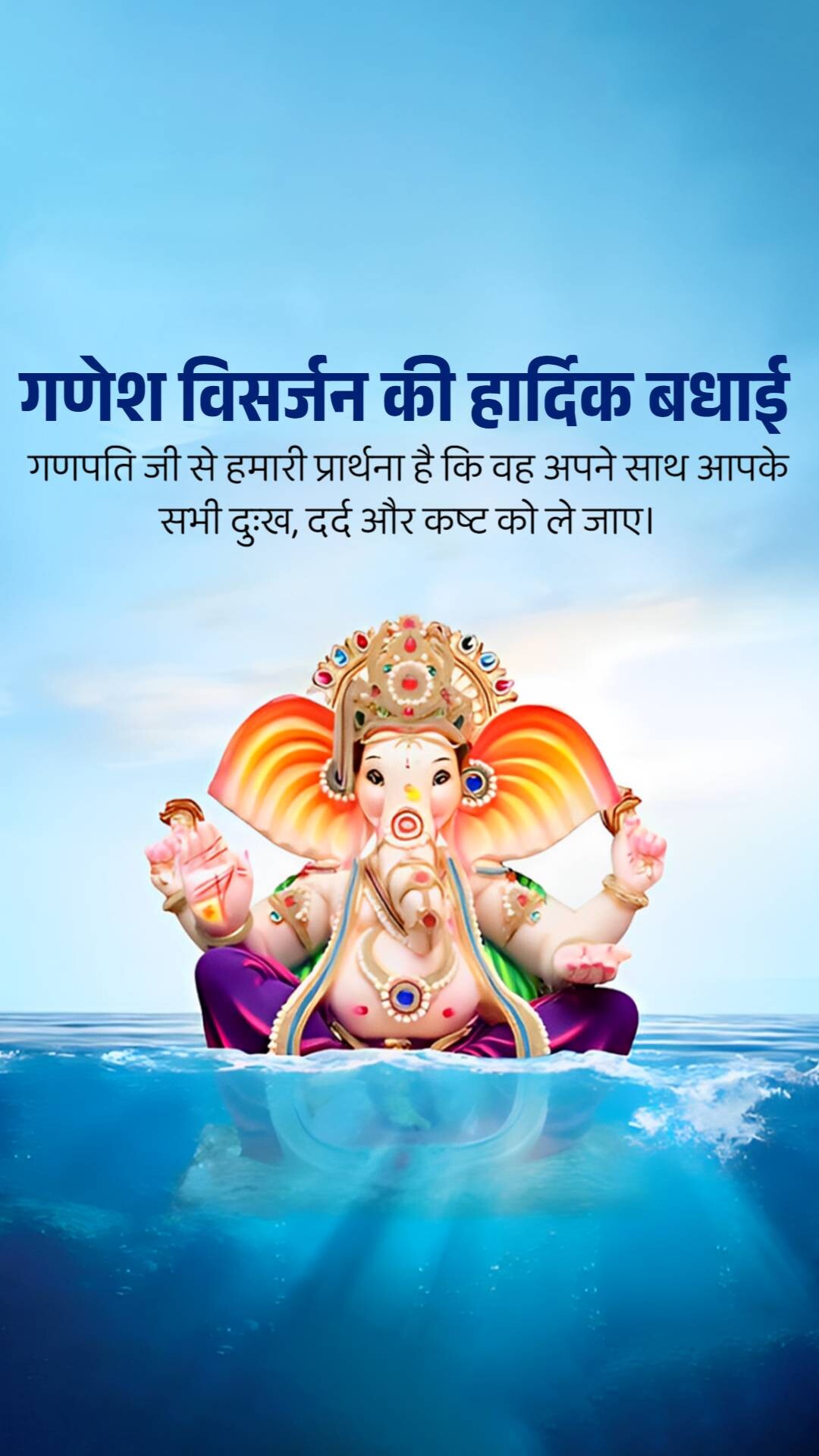 Good Morning