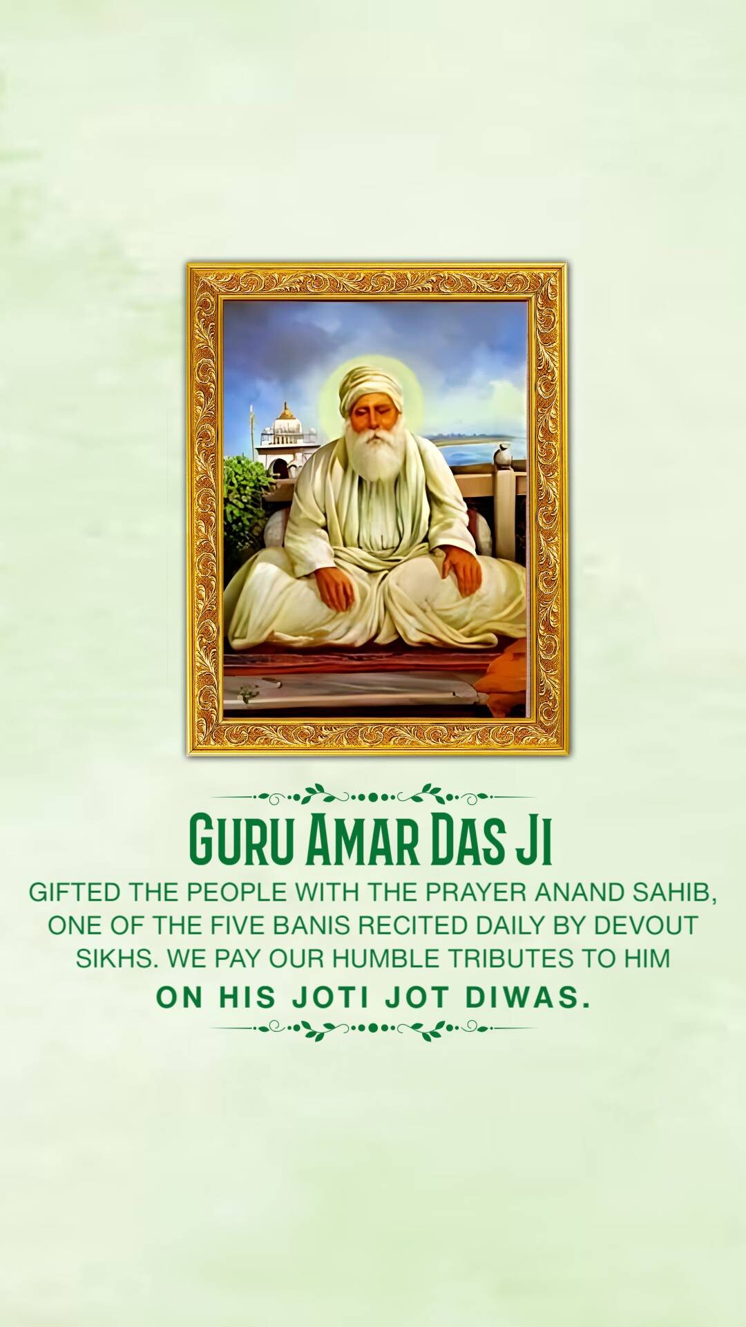 Guru Amar Das Punyatithi